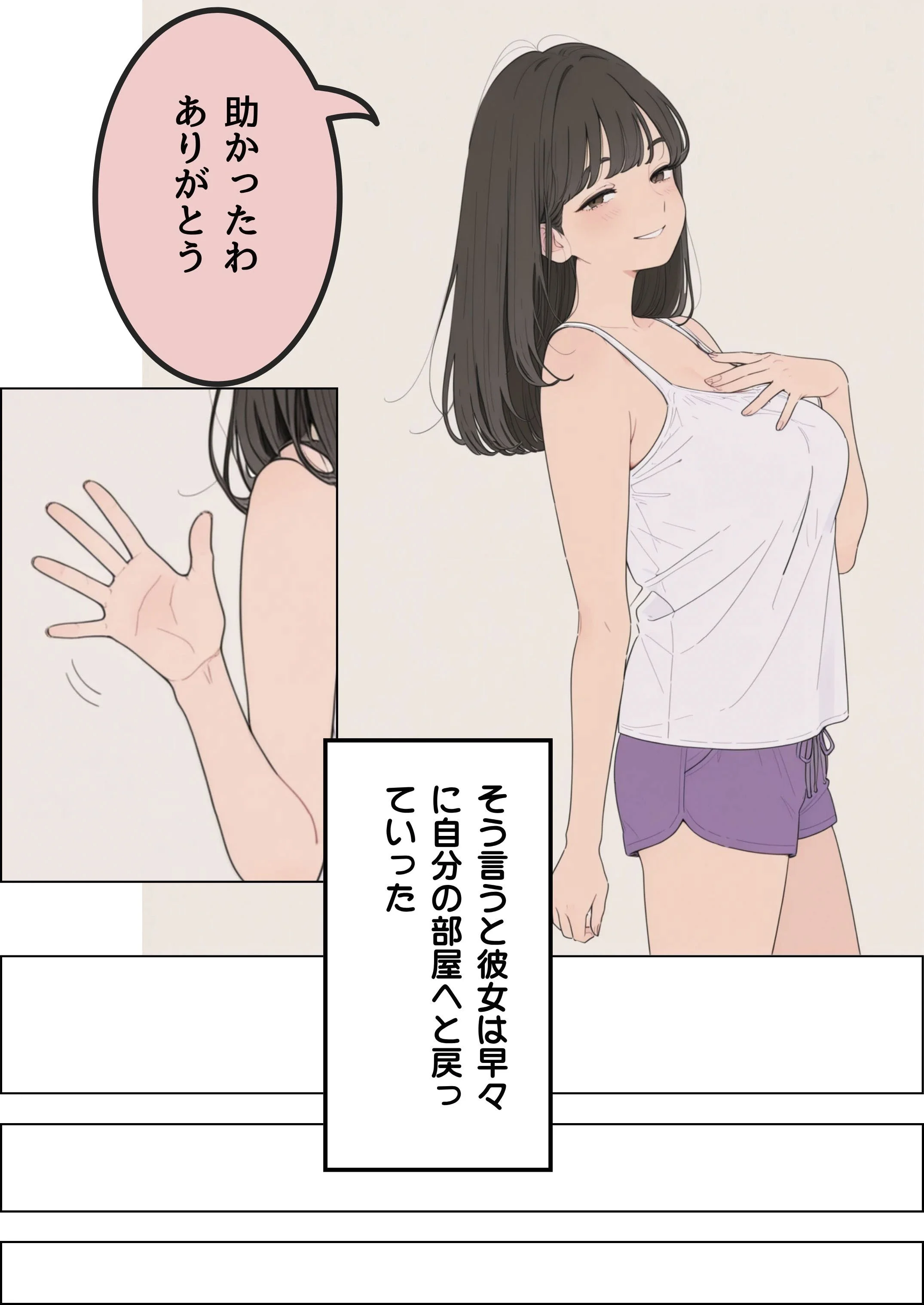 近所の人妻がエアコンが壊れたというので訪ねてきました 人妻・主婦・寝取り・寝取られ・NTR・陰毛・腋毛 サンプル10ページ目（だれもが）