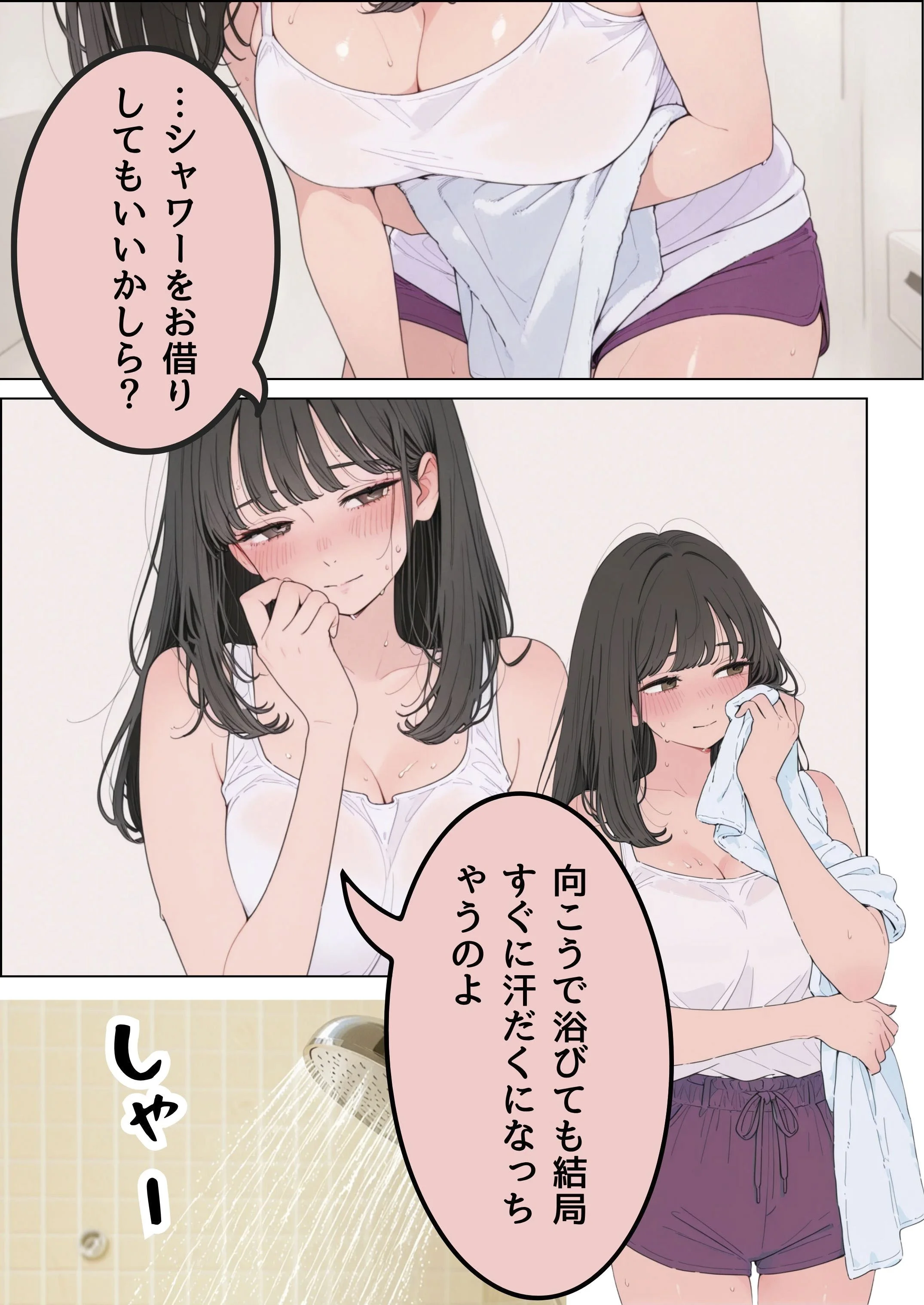 近所の人妻がエアコンが壊れたというので訪ねてきました 人妻・主婦・寝取り・寝取られ・NTR・陰毛・腋毛 サンプル13ページ目（だれもが）