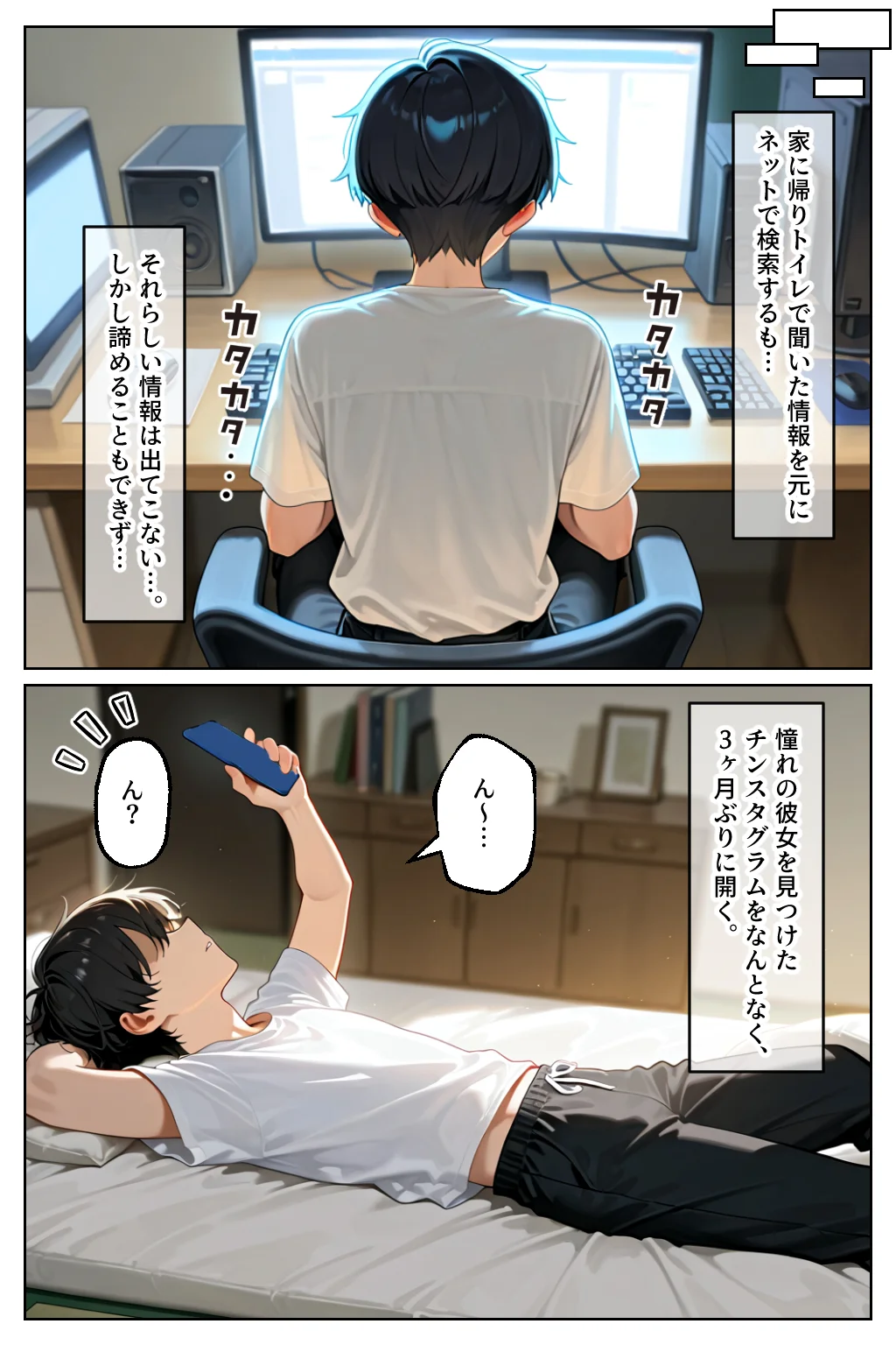 催○セクササイズジム総集編 NTR・寝取られ・お姉さん・ハーレム サンプル7ページ目