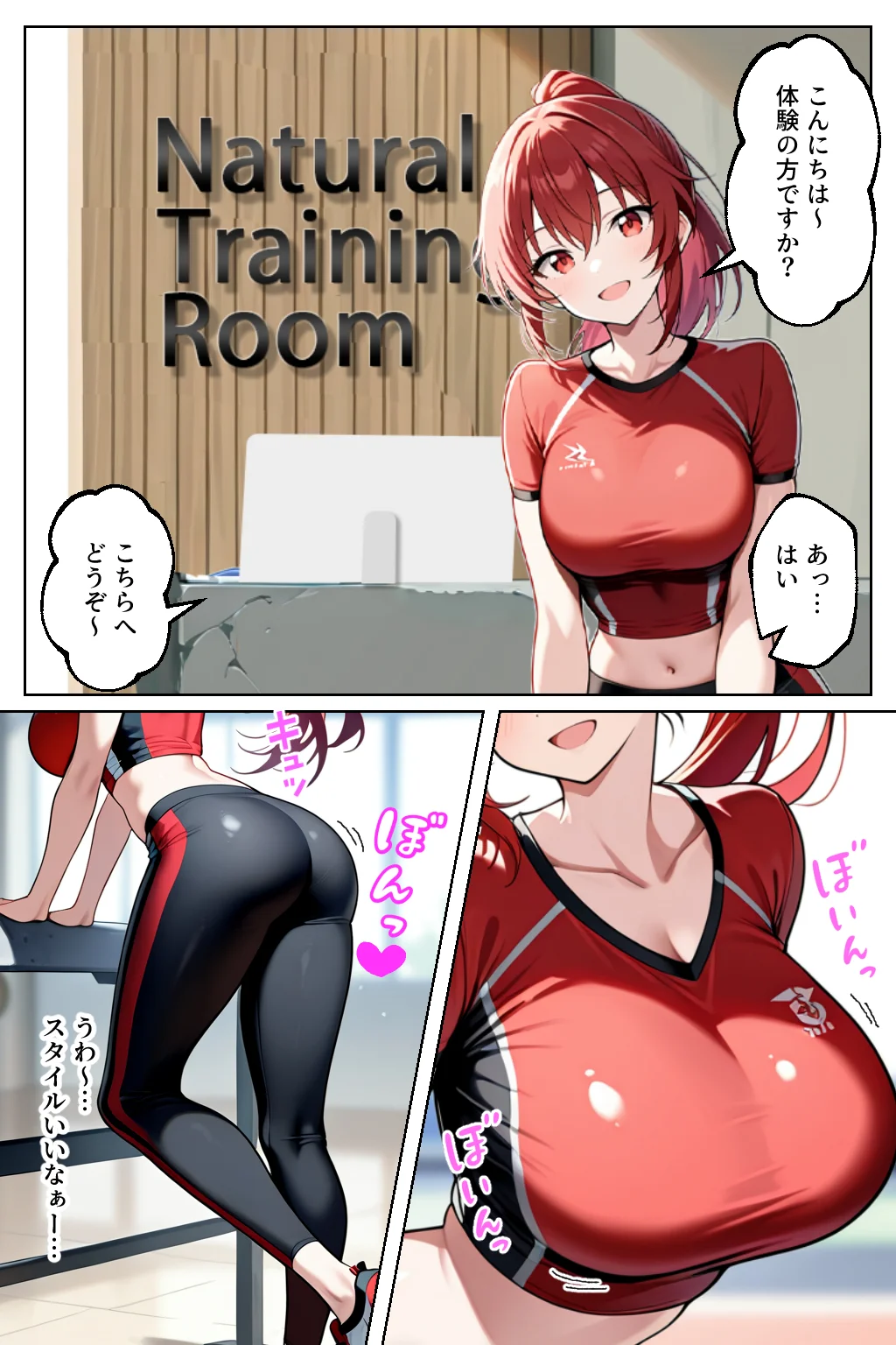 催○セクササイズジム総集編 NTR・寝取られ・お姉さん・ハーレム サンプル10ページ目