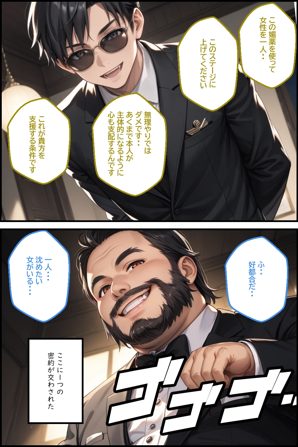 媚薬の海で溺れた天使 飯島瑠璃 〜権力争いに利用された女〜 前編 羞恥・看護婦・ナース・人妻・主婦 サンプル5ページ目（ピンク堂書店）