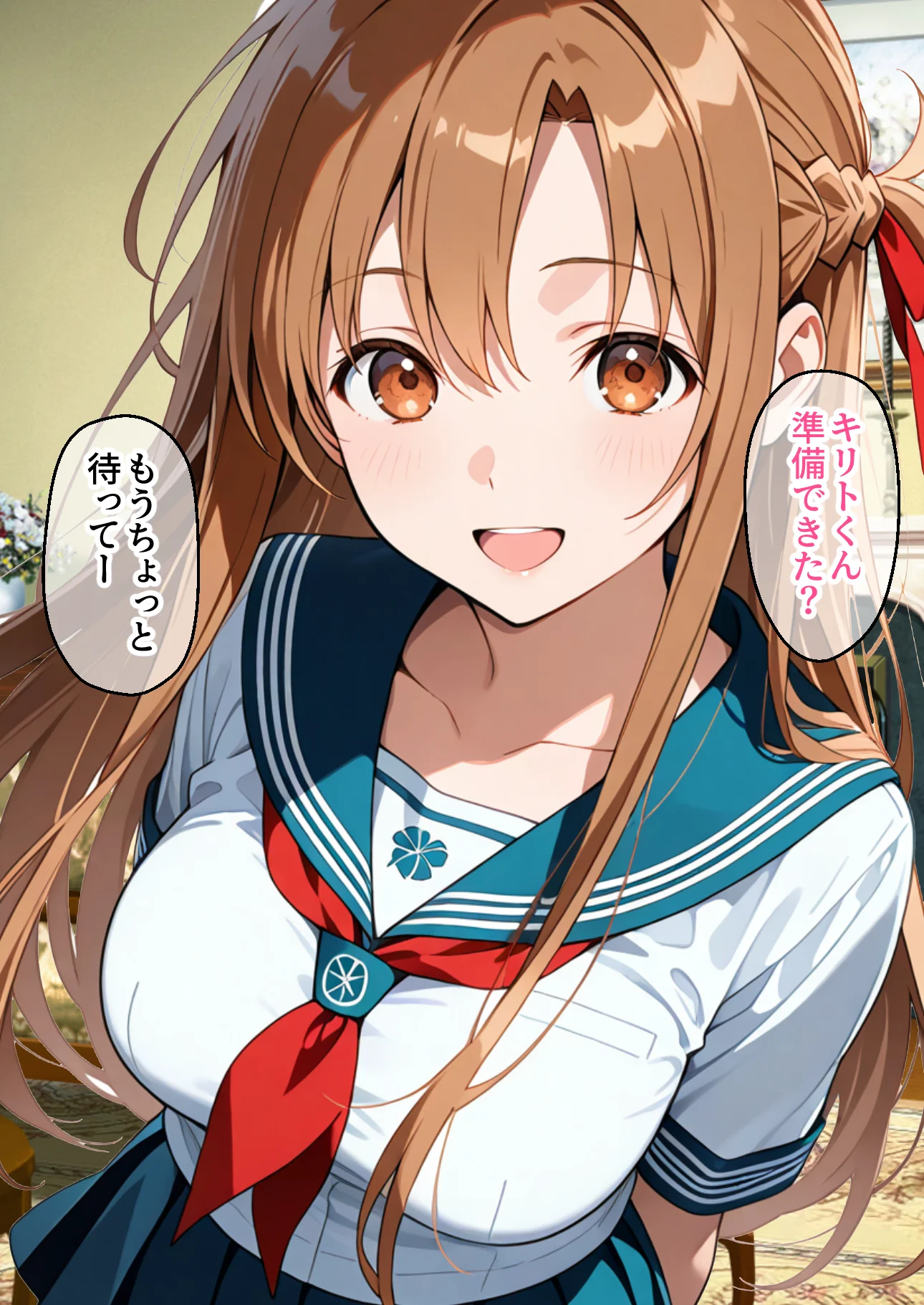 制服アスナを催●スキルで寝取って快楽堕ちさせたったw【漫画58P ソードアートオンライ●】 ファンタジー・辱め・制服 サンプル1ページ目（変態マジシャン）