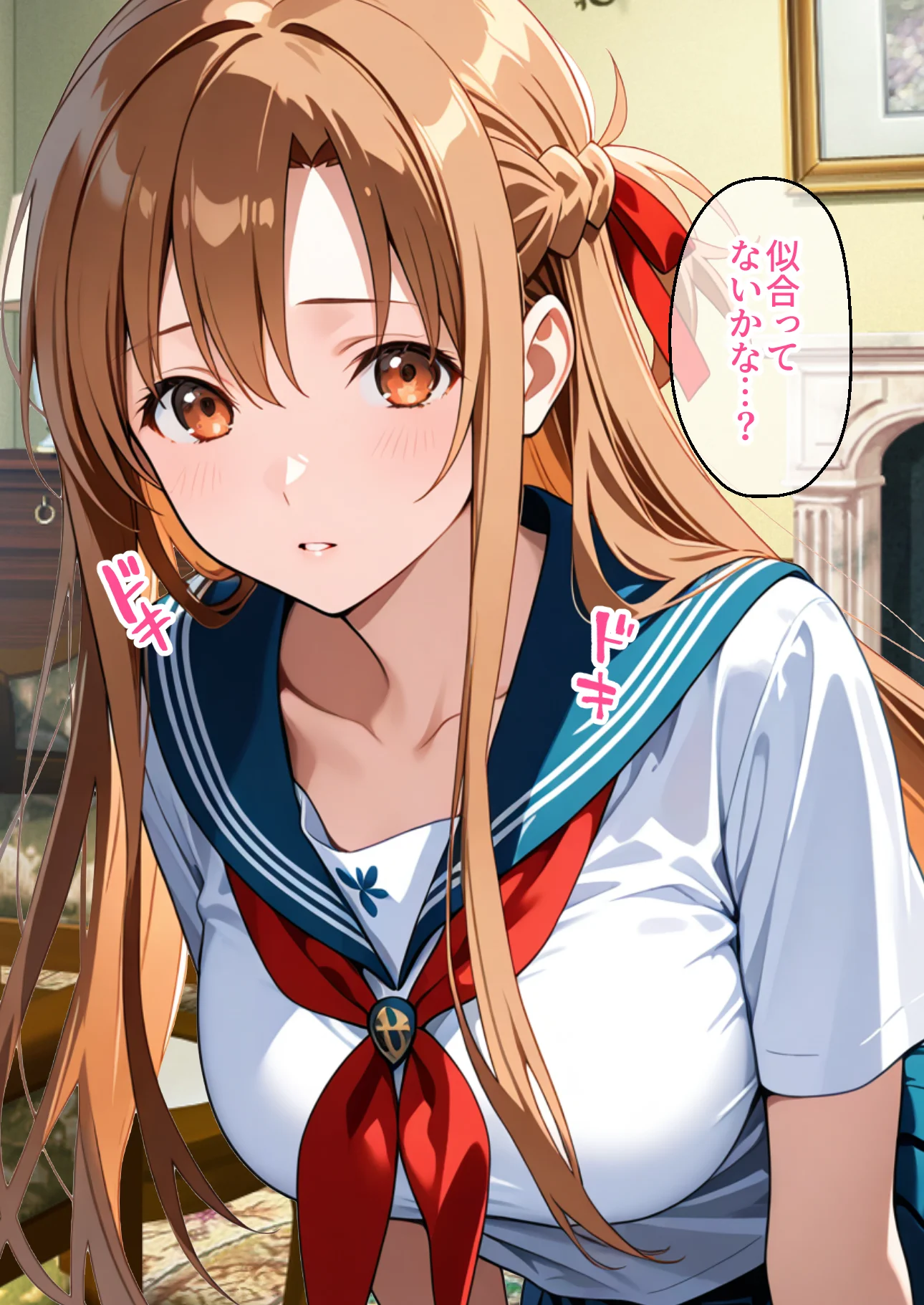 制服アスナを催●スキルで寝取って快楽堕ちさせたったw【漫画58P ソードアートオンライ●】 ファンタジー・辱め・制服 サンプル4ページ目（変態マジシャン）