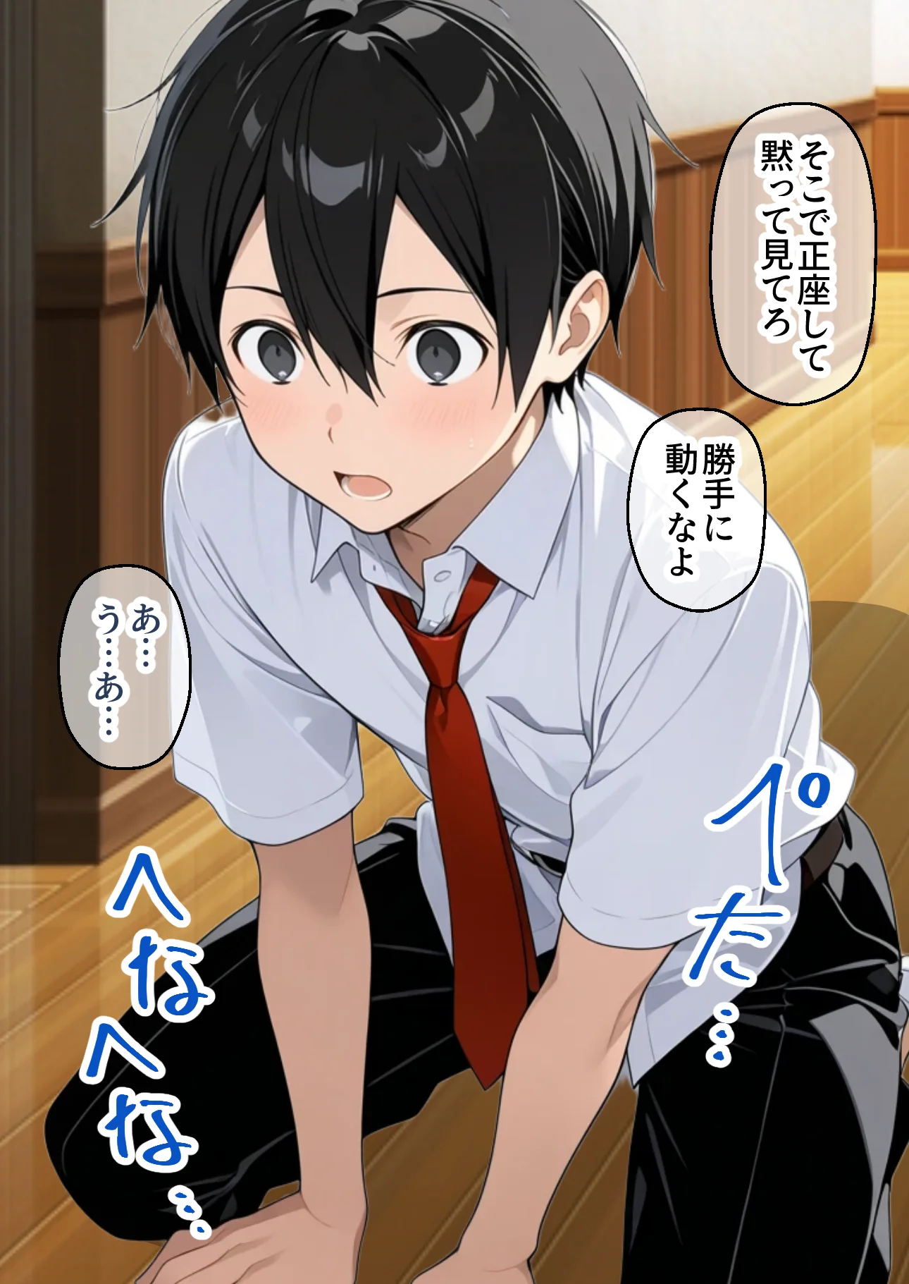制服アスナを催●スキルで寝取って快楽堕ちさせたったw【漫画58P ソードアートオンライ●】 ファンタジー・辱め・制服 サンプル12ページ目（変態マジシャン）