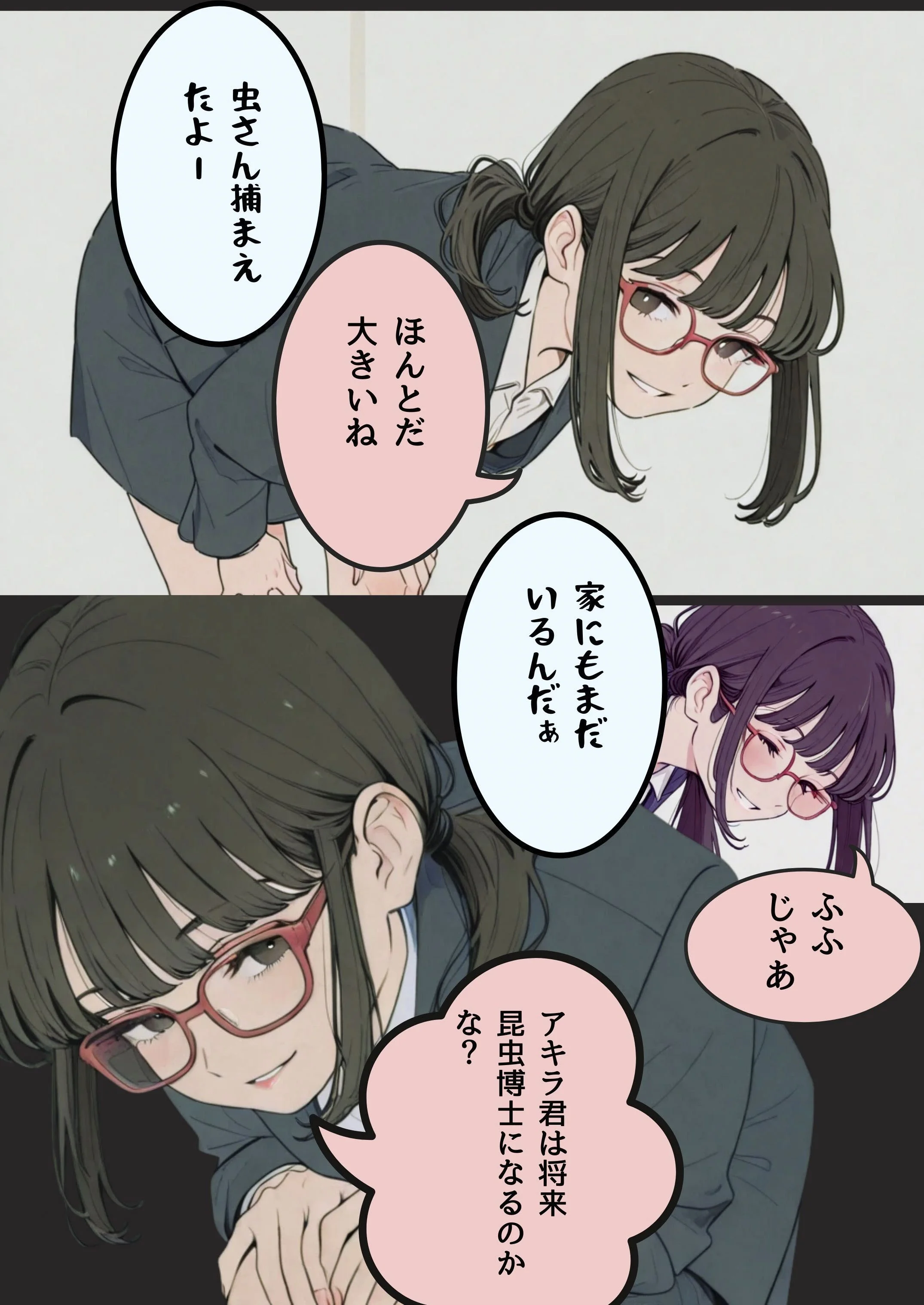 訳あって親戚の人妻に家庭教師してもらうことになった 熟女・女教師・人妻・主婦 サンプル6ページ目（だれもが）
