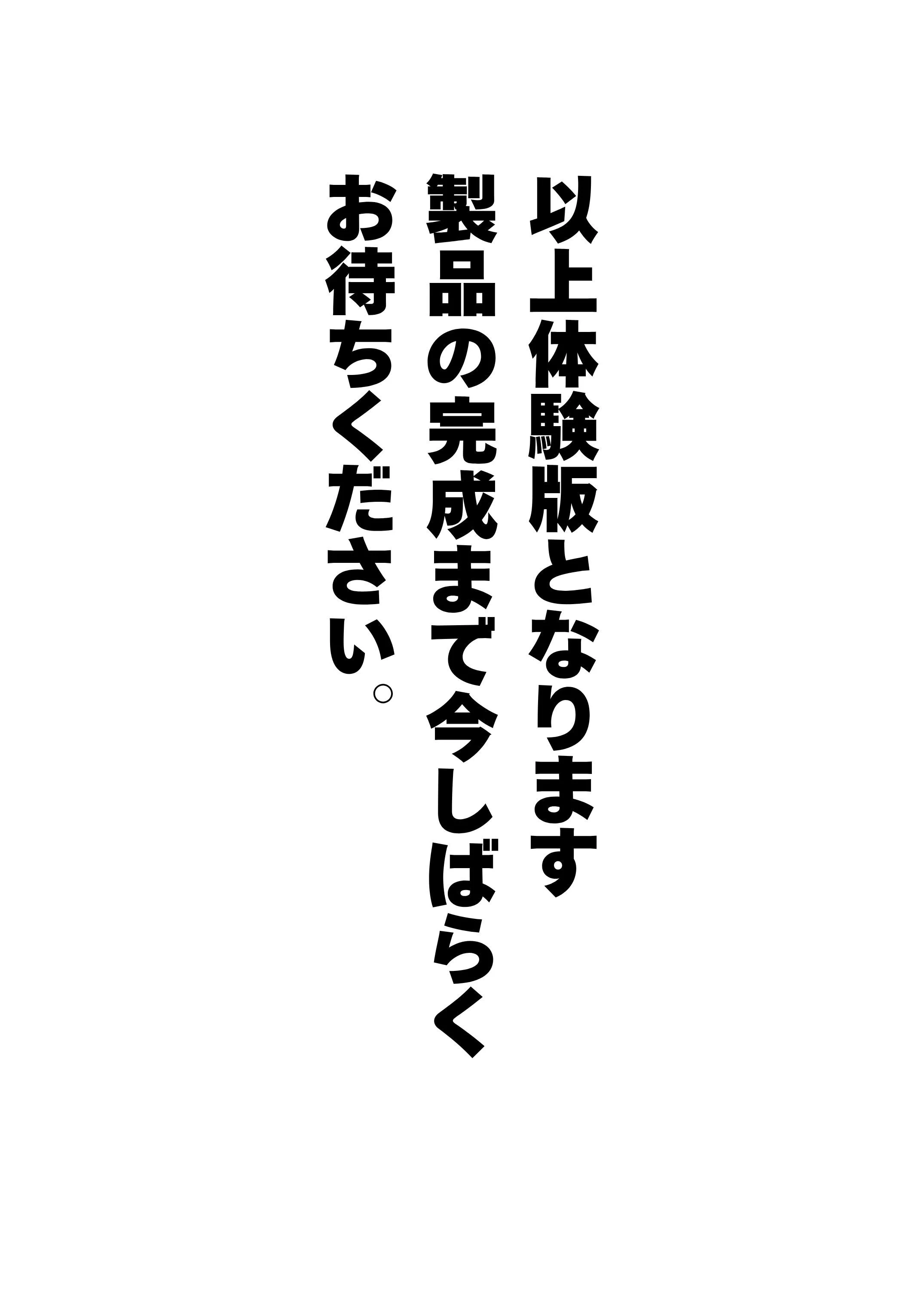 訳あって親戚の人妻に家庭教師してもらうことになった 熟女・女教師・人妻・主婦 サンプル23ページ目（だれもが）