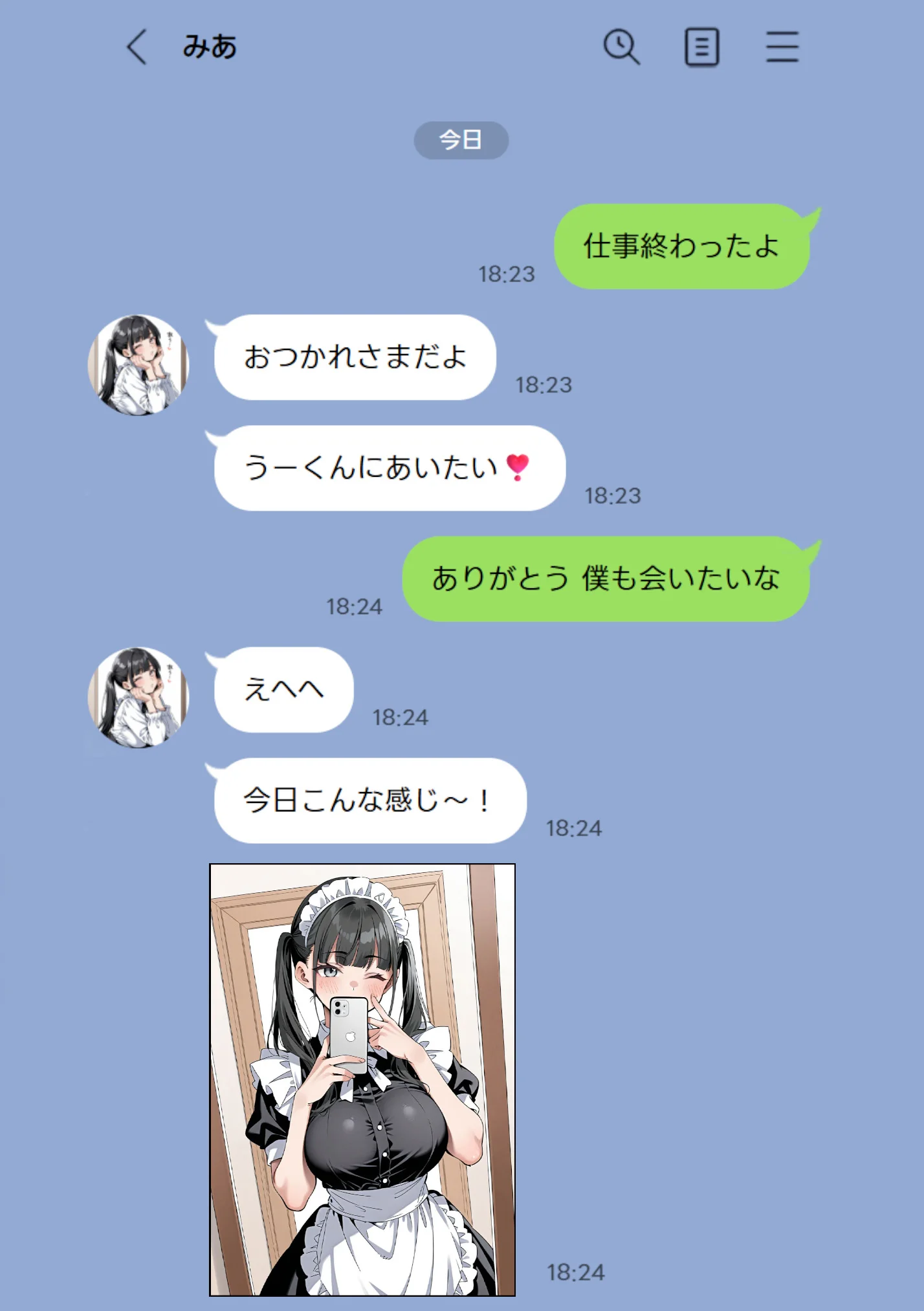 Ub●rの配達先で推しコンカフェ嬢が彼氏とヤってた話 ウェイトレス・巨乳・寝取り・寝取られ・NTR サンプル2ページ目（ピココミック）