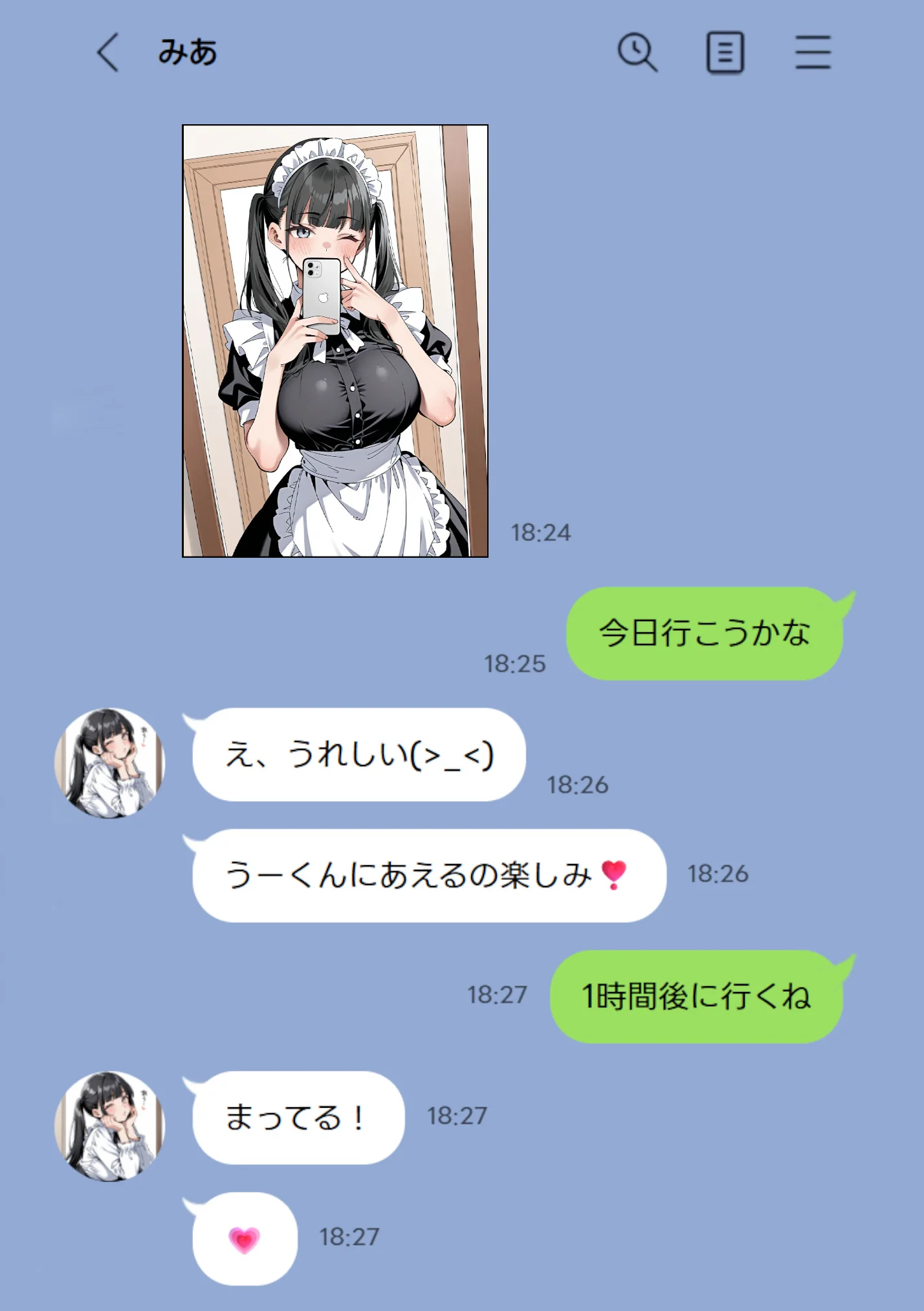 Ub●rの配達先で推しコンカフェ嬢が彼氏とヤってた話 ウェイトレス・巨乳・寝取り・寝取られ・NTR サンプル4ページ目（ピココミック）