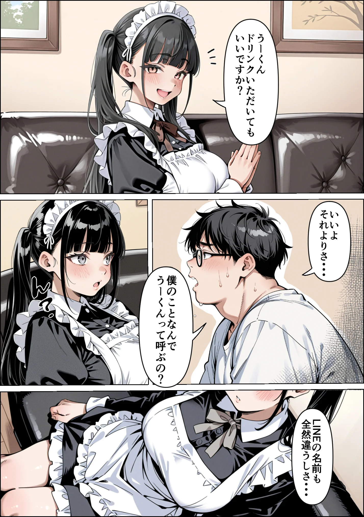 Ub●rの配達先で推しコンカフェ嬢が彼氏とヤってた話 ウェイトレス・巨乳・寝取り・寝取られ・NTR サンプル17ページ目（ピココミック）