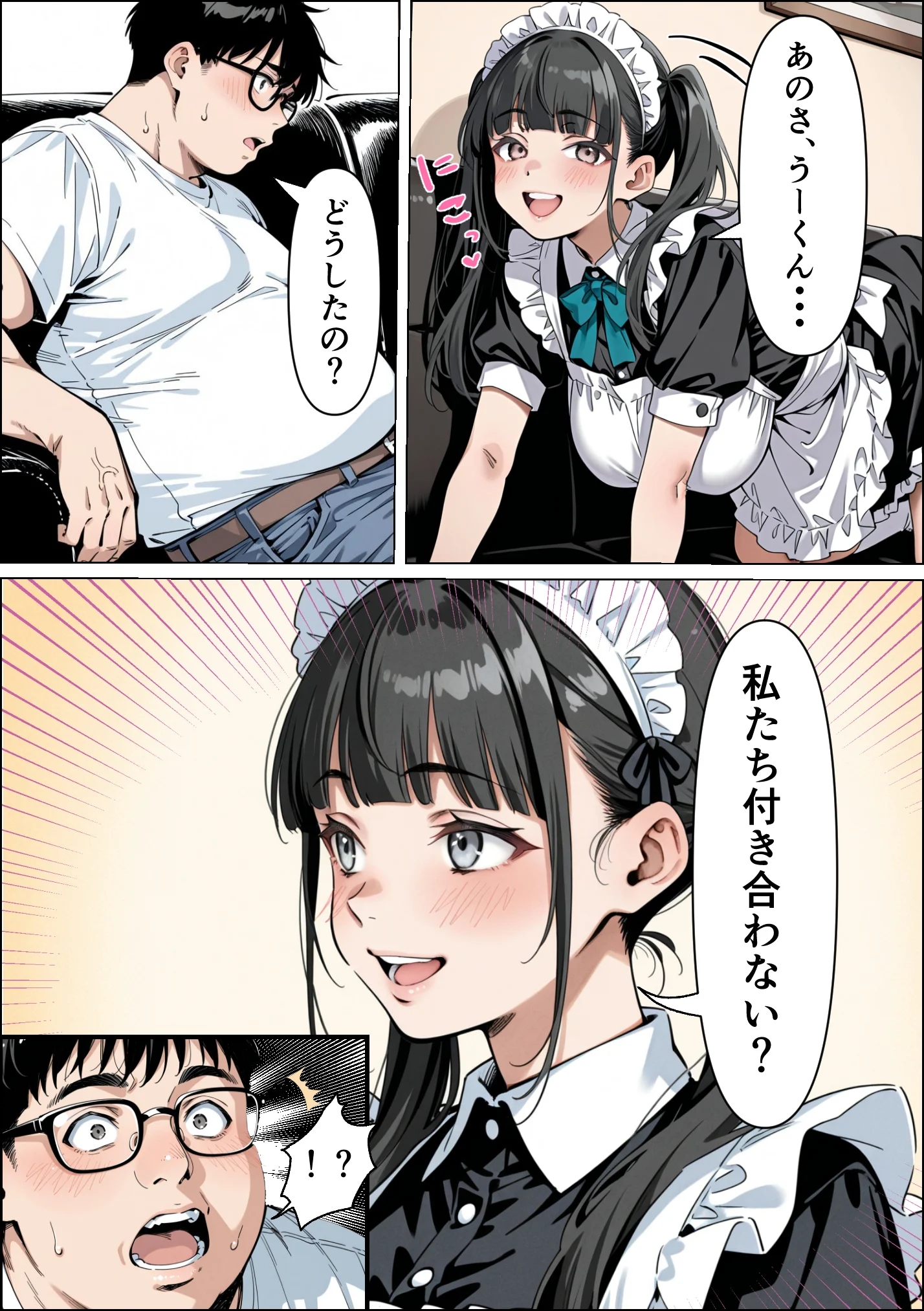 Ub●rの配達先で推しコンカフェ嬢が彼氏とヤってた話 ウェイトレス・巨乳・寝取り・寝取られ・NTR サンプル20ページ目（ピココミック）