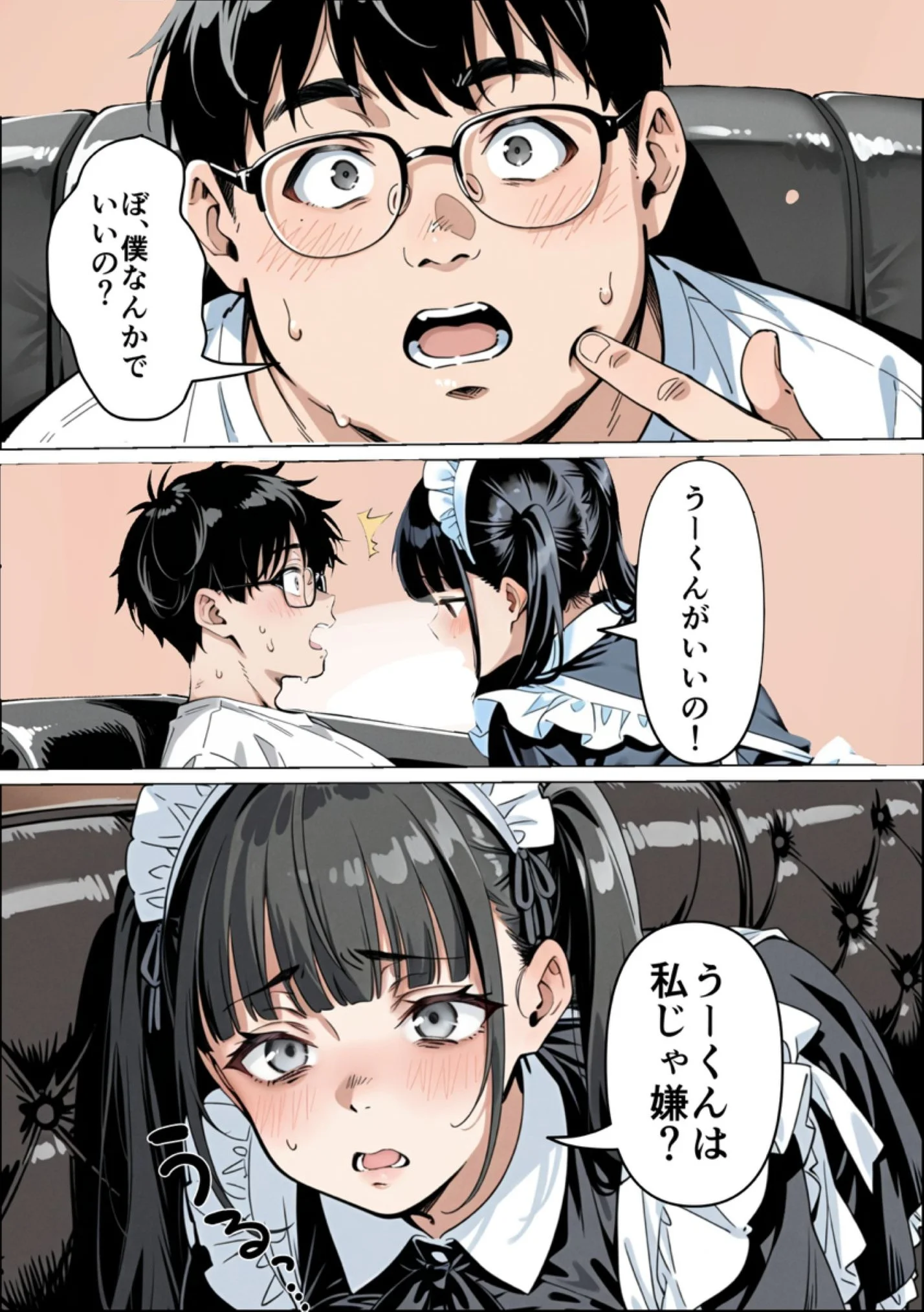 Ub●rの配達先で推しコンカフェ嬢が彼氏とヤってた話 ウェイトレス・巨乳・寝取り・寝取られ・NTR サンプル22ページ目（ピココミック）