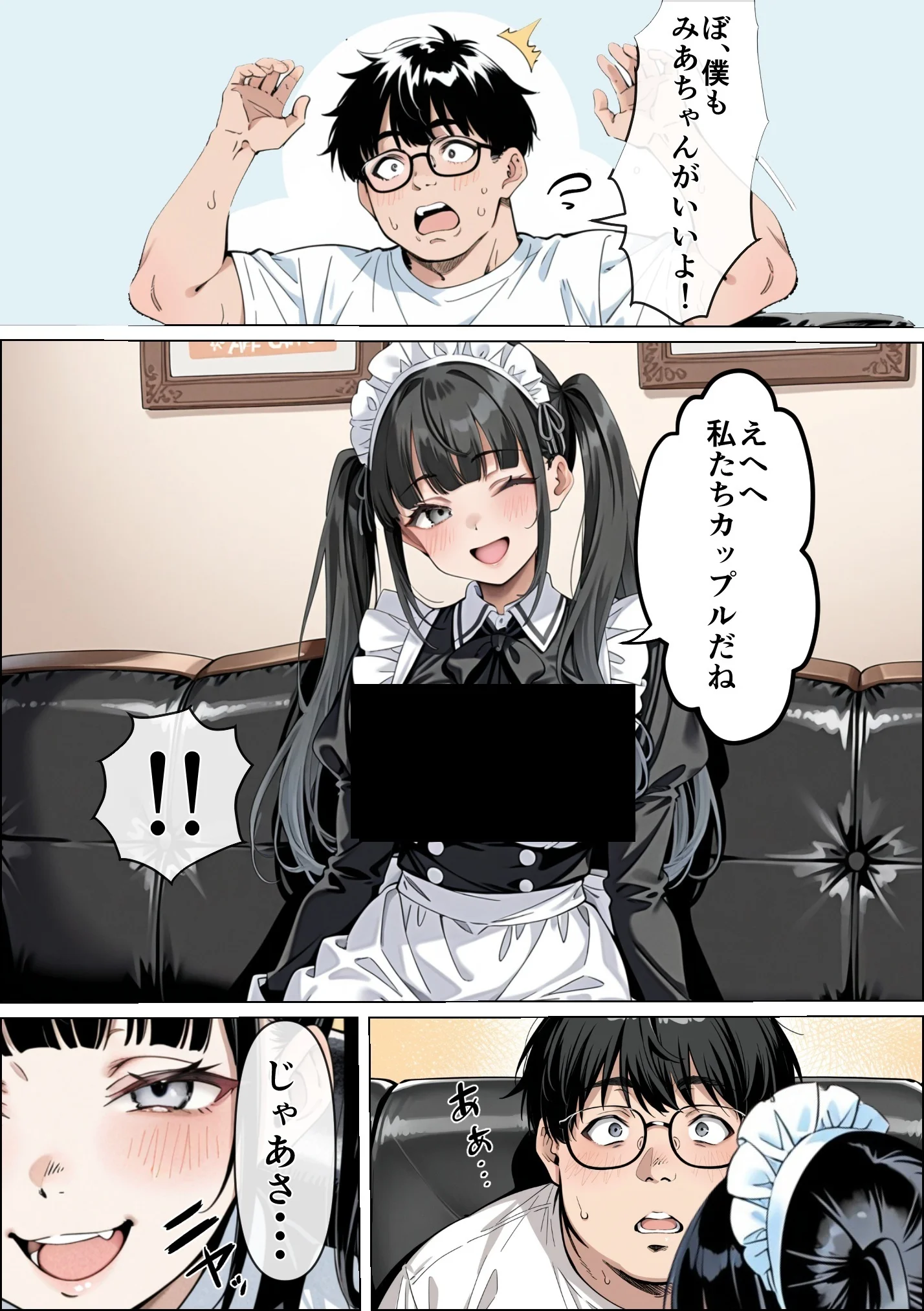 Ub●rの配達先で推しコンカフェ嬢が彼氏とヤってた話 ウェイトレス・巨乳・寝取り・寝取られ・NTR サンプル23ページ目（ピココミック）