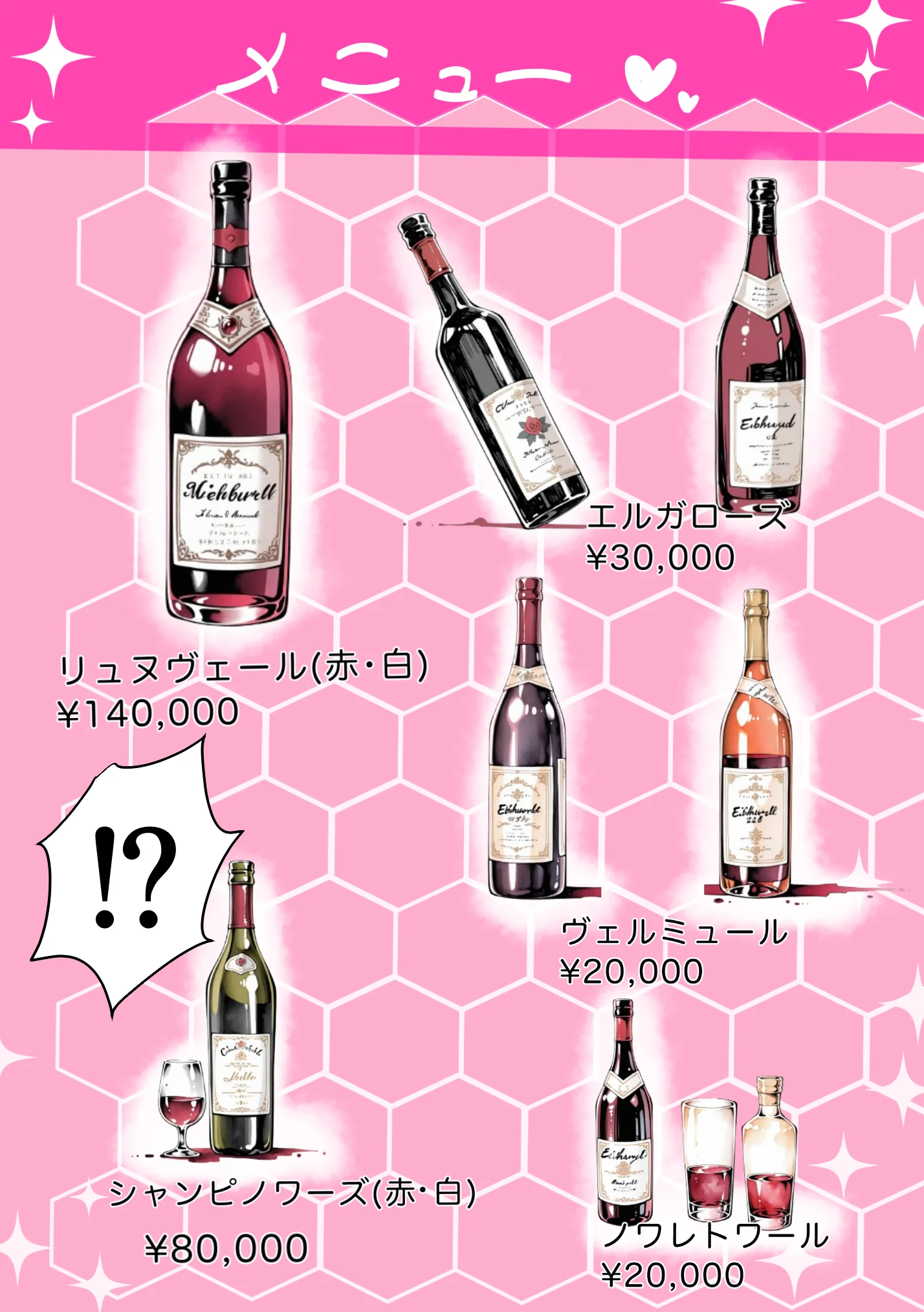 Ub●rの配達先で推しコンカフェ嬢が彼氏とヤってた話 ウェイトレス・巨乳・寝取り・寝取られ・NTR サンプル26ページ目（ピココミック）