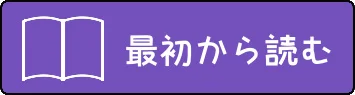 ヒミツのふたなり治療法 処女・ふたなり・幼なじみ サンプル1ページ目（空色にゃんにゃん）
