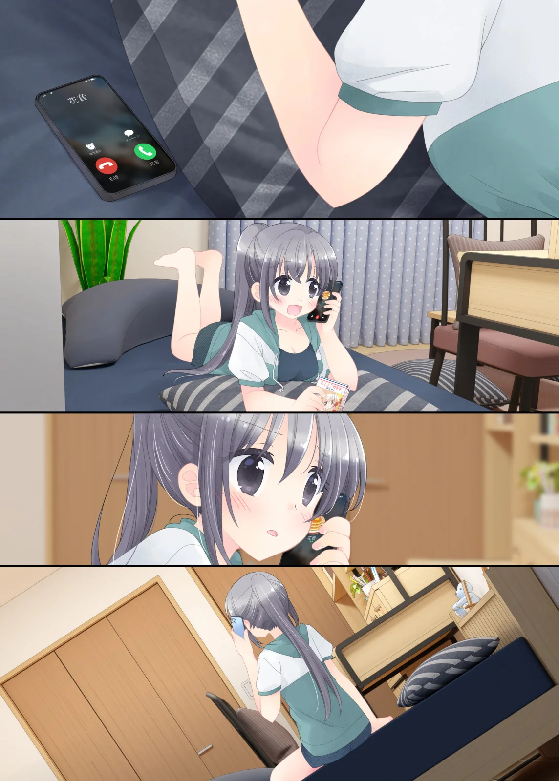 ヒミツのふたなり治療法 処女・ふたなり・幼なじみ サンプル11ページ目（空色にゃんにゃん）