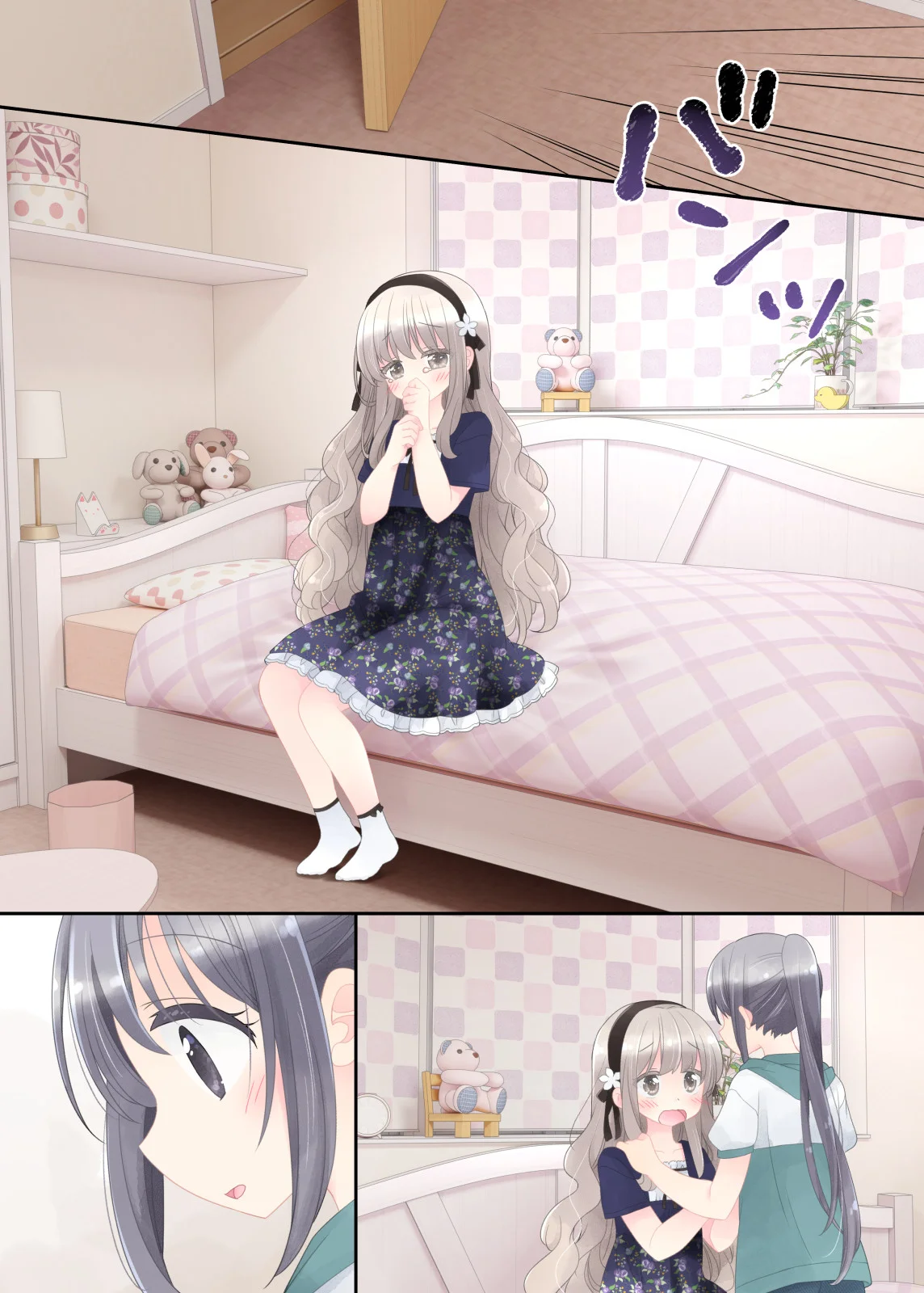 ヒミツのふたなり治療法 処女・ふたなり・幼なじみ サンプル17ページ目（空色にゃんにゃん）