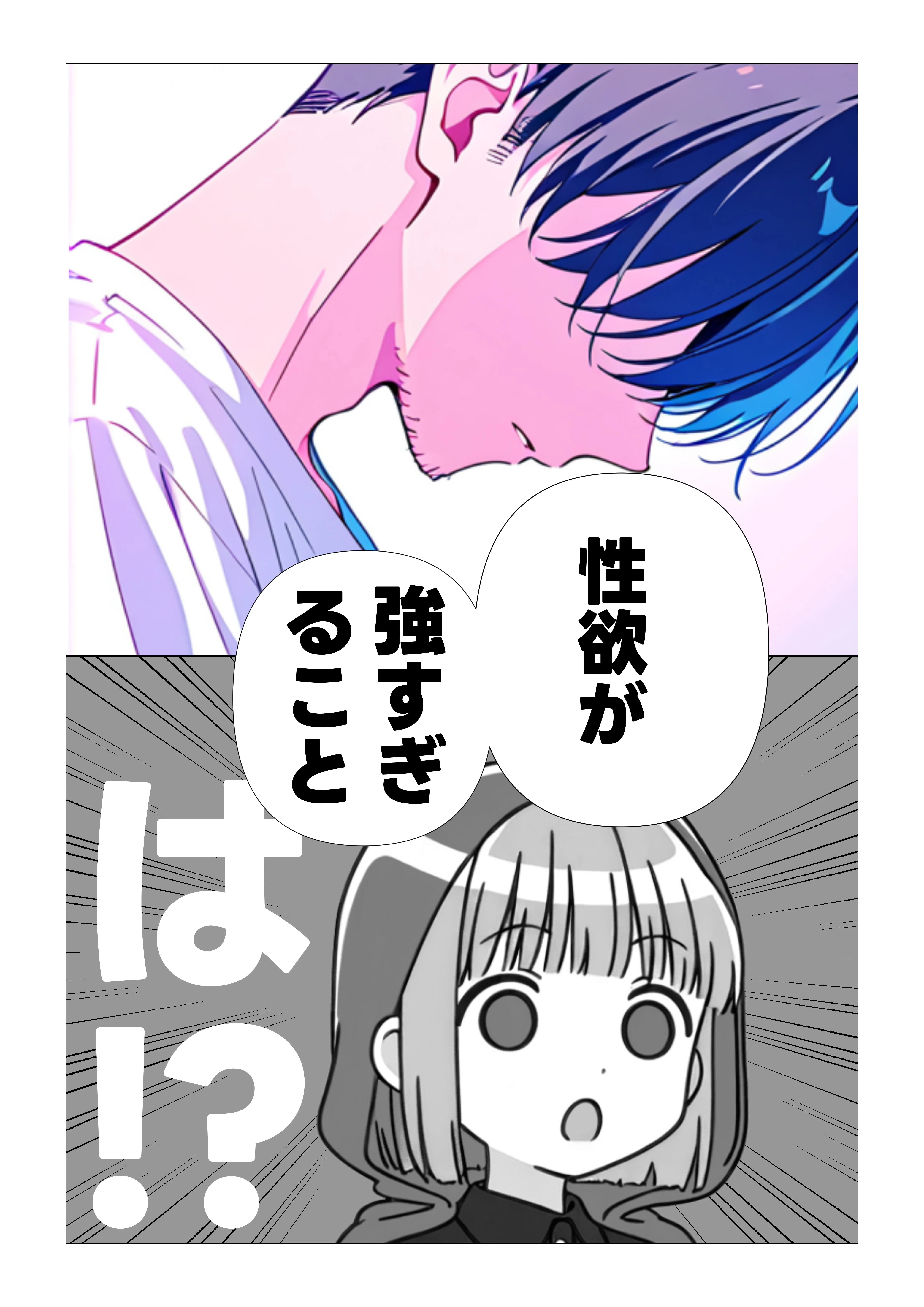 魔女さんと迷いの森から出れなくなっちゃったのでパンツ見せてくれないかお願いしてみた ファンタジー・処女・中出し サンプル10ページ目（えむすたでぃお）