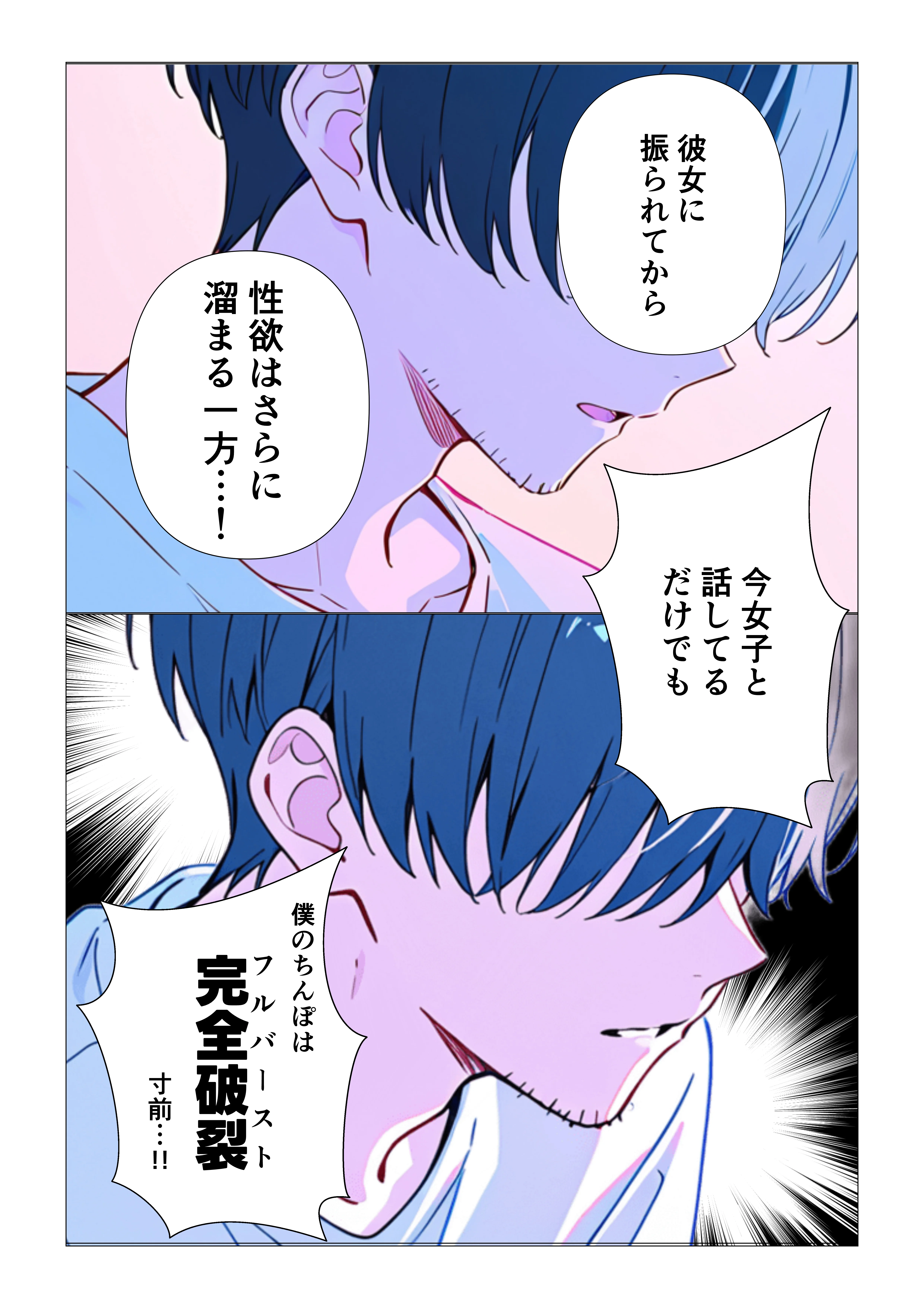 魔女さんと迷いの森から出れなくなっちゃったのでパンツ見せてくれないかお願いしてみた ファンタジー・処女・中出し サンプル12ページ目（えむすたでぃお）
