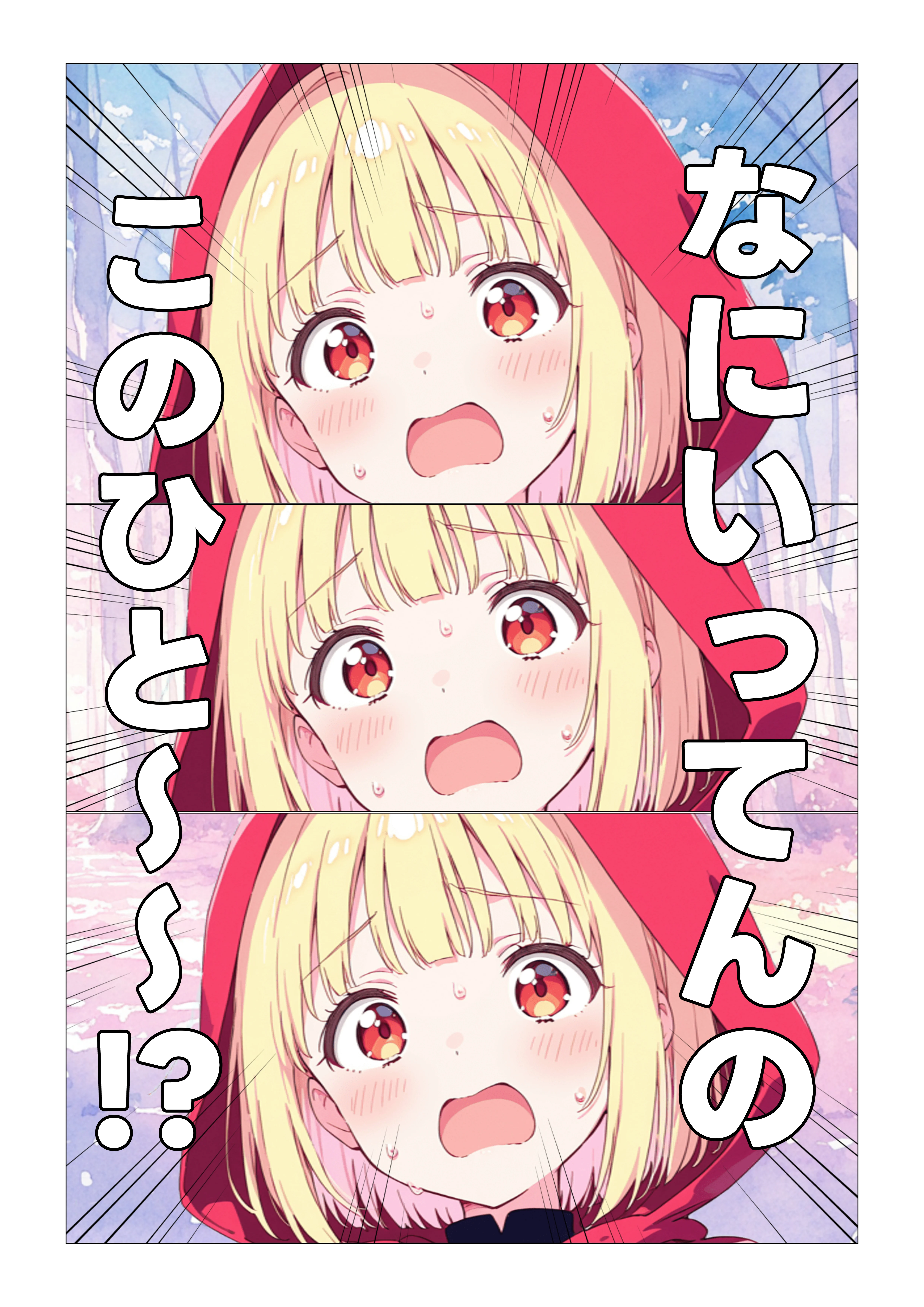 魔女さんと迷いの森から出れなくなっちゃったのでパンツ見せてくれないかお願いしてみた ファンタジー・処女・中出し サンプル14ページ目（えむすたでぃお）