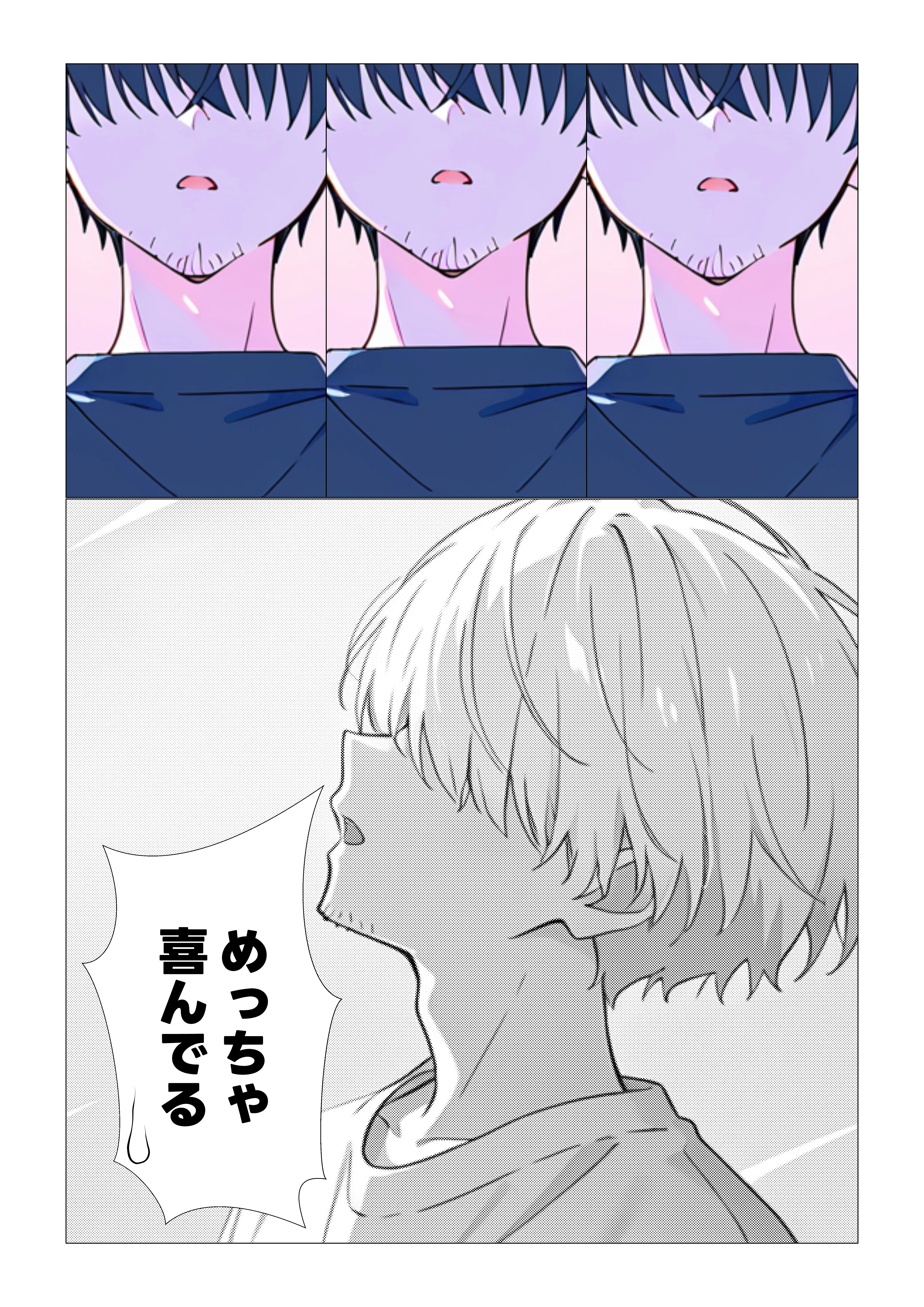 魔女さんと迷いの森から出れなくなっちゃったのでパンツ見せてくれないかお願いしてみた ファンタジー・処女・中出し サンプル17ページ目（えむすたでぃお）