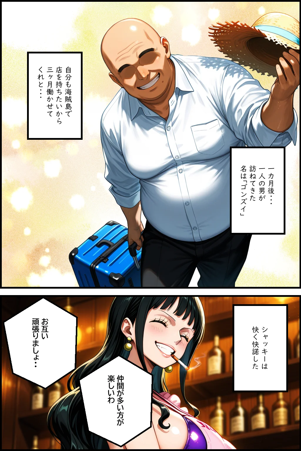 巨乳海賊狩り【伝説編】 〜奪われた海賊島の宝〜前編 辱め・異物挿入・巨乳 サンプル5ページ目（ピンク堂書店）