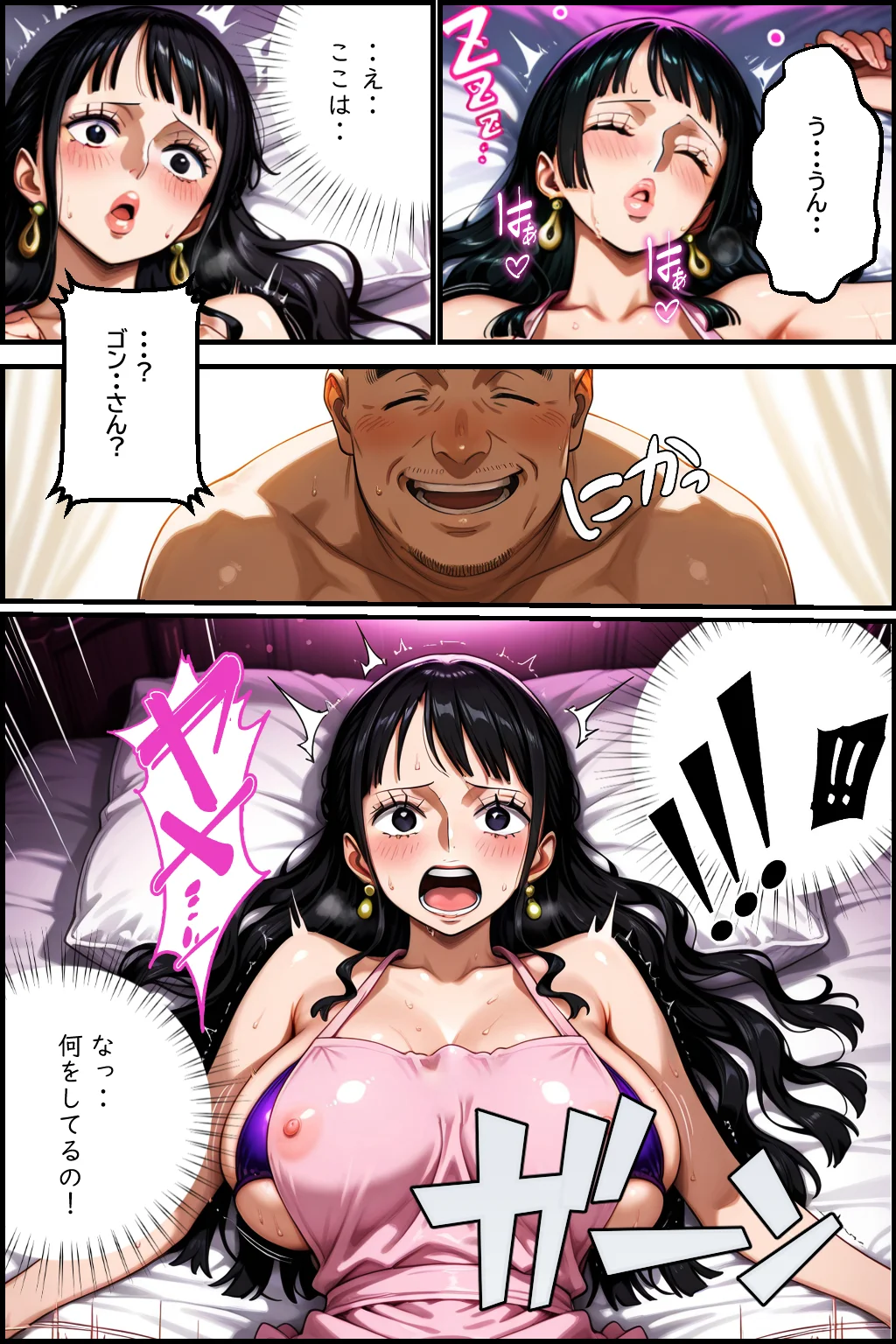 巨乳海賊狩り【伝説編】 〜奪われた海賊島の宝〜前編 辱め・異物挿入・巨乳 サンプル6ページ目（ピンク堂書店）