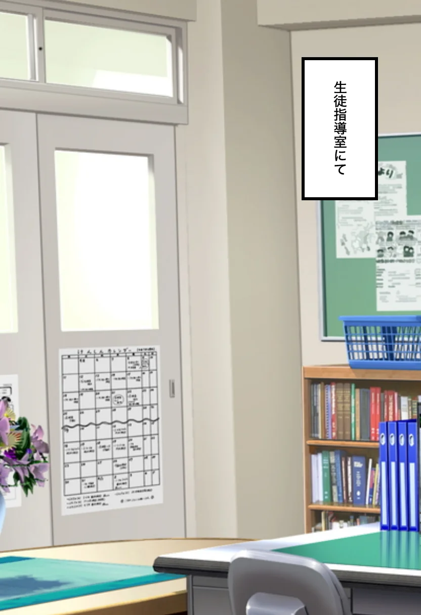 催●で「絶頂回数=成績」となった学校で古手川 美柑 ヤミ モモが絶頂回数を競い合う話【ToL●VEる漫画138P】 制服・学園もの・寝取り・寝取られ・NTR サンプル14ページ目（変態マジシャン）