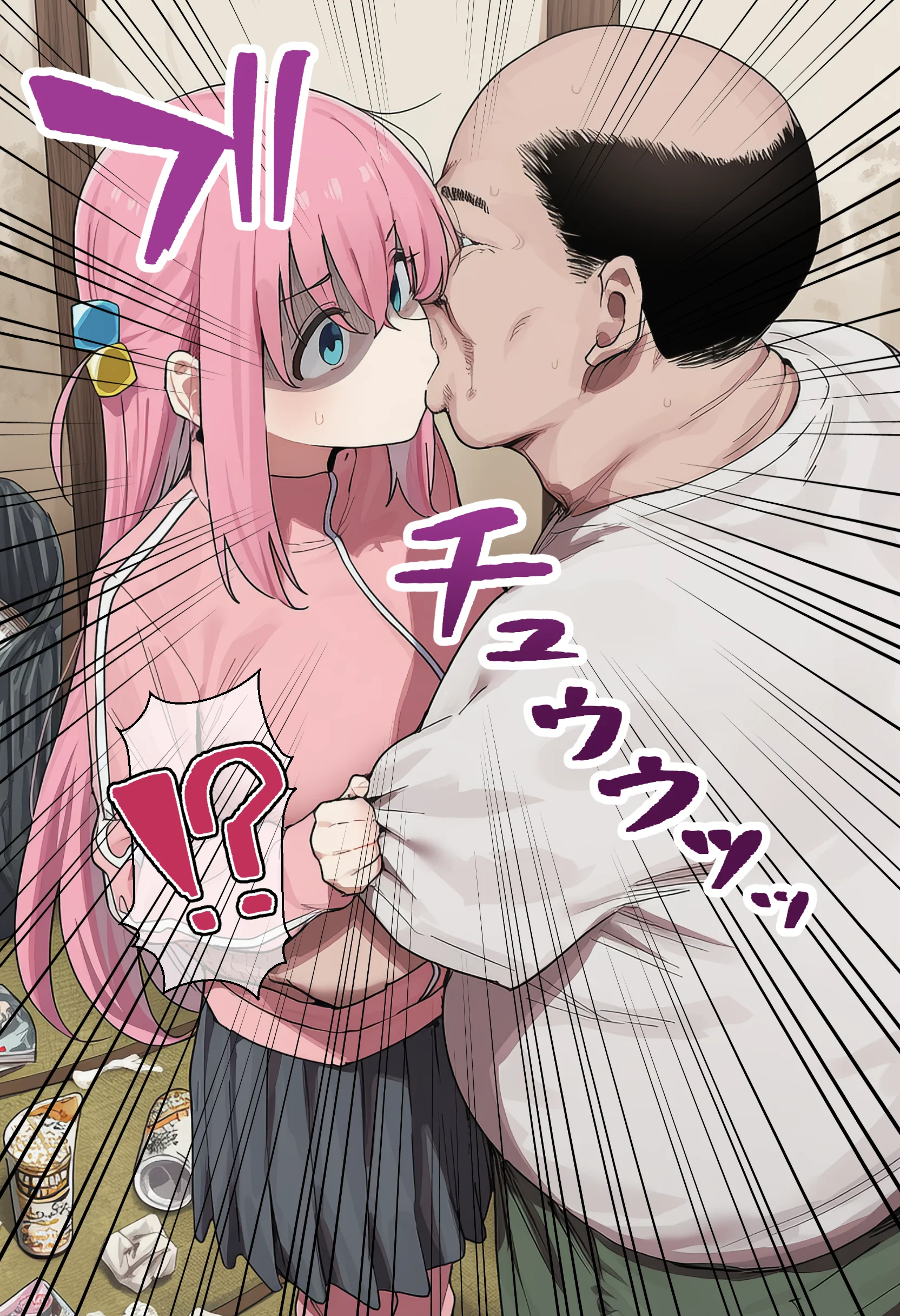 「ぼっち」な私が「奥さん」に！？「ひとり」が「夫婦」になるまで〜中年キモ教師との結婚・出産〜 ラブラブ・あまあま・妊娠・孕ませ・歳の差 サンプル22ページ目（美少女がキモ男に妊娠させられる♡）
