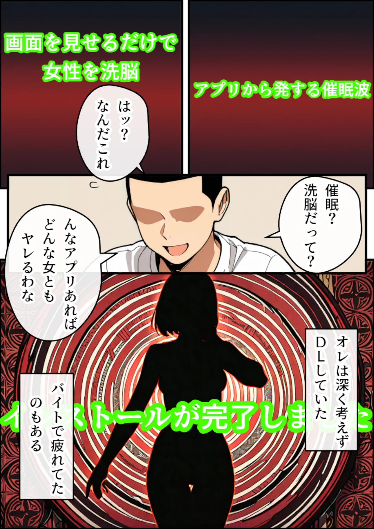 催○アプリで無抵抗にしたボーイッシュ女子大生の体を好き勝手してみる 辱め・陰毛・腋毛・褐色・日焼け サンプル3ページ目（JD密愛クラブ）