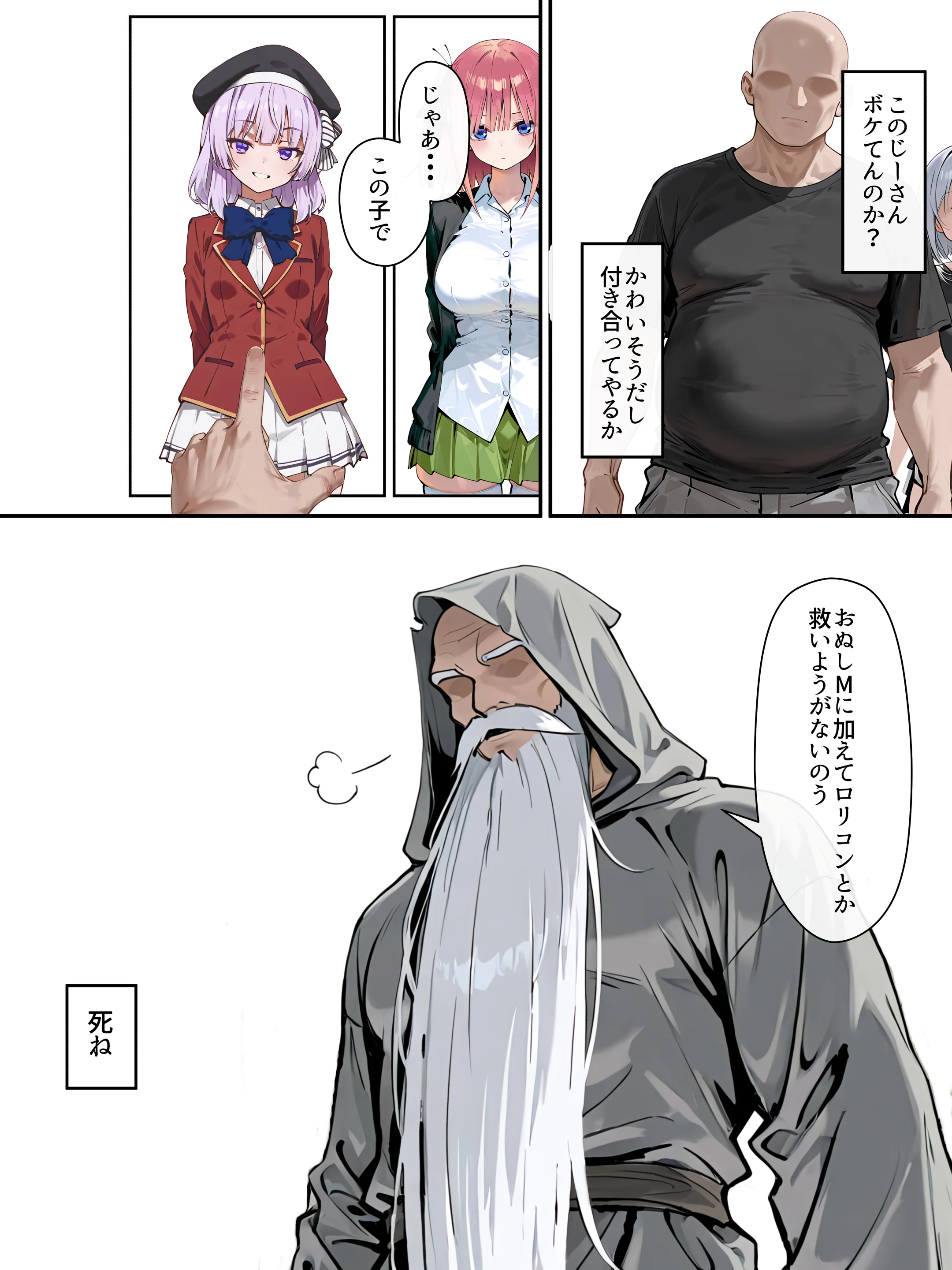 ようこそ乳首イジられまくりの教室へ ファンタジー・中出し・乳首責め サンプル5ページ目(だまご屋)