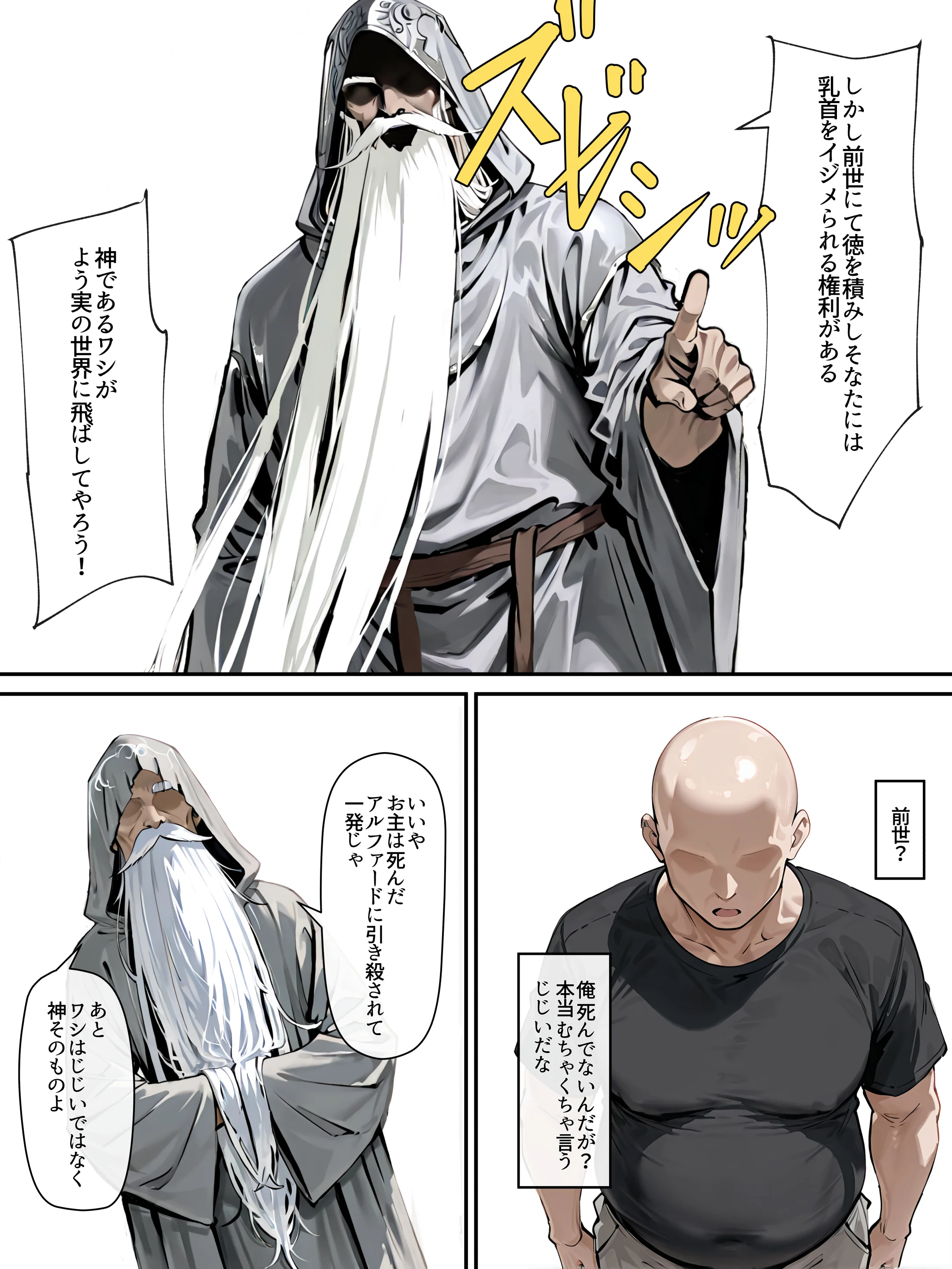 ようこそ乳首イジられまくりの教室へ ファンタジー・中出し・乳首責め サンプル6ページ目(だまご屋)