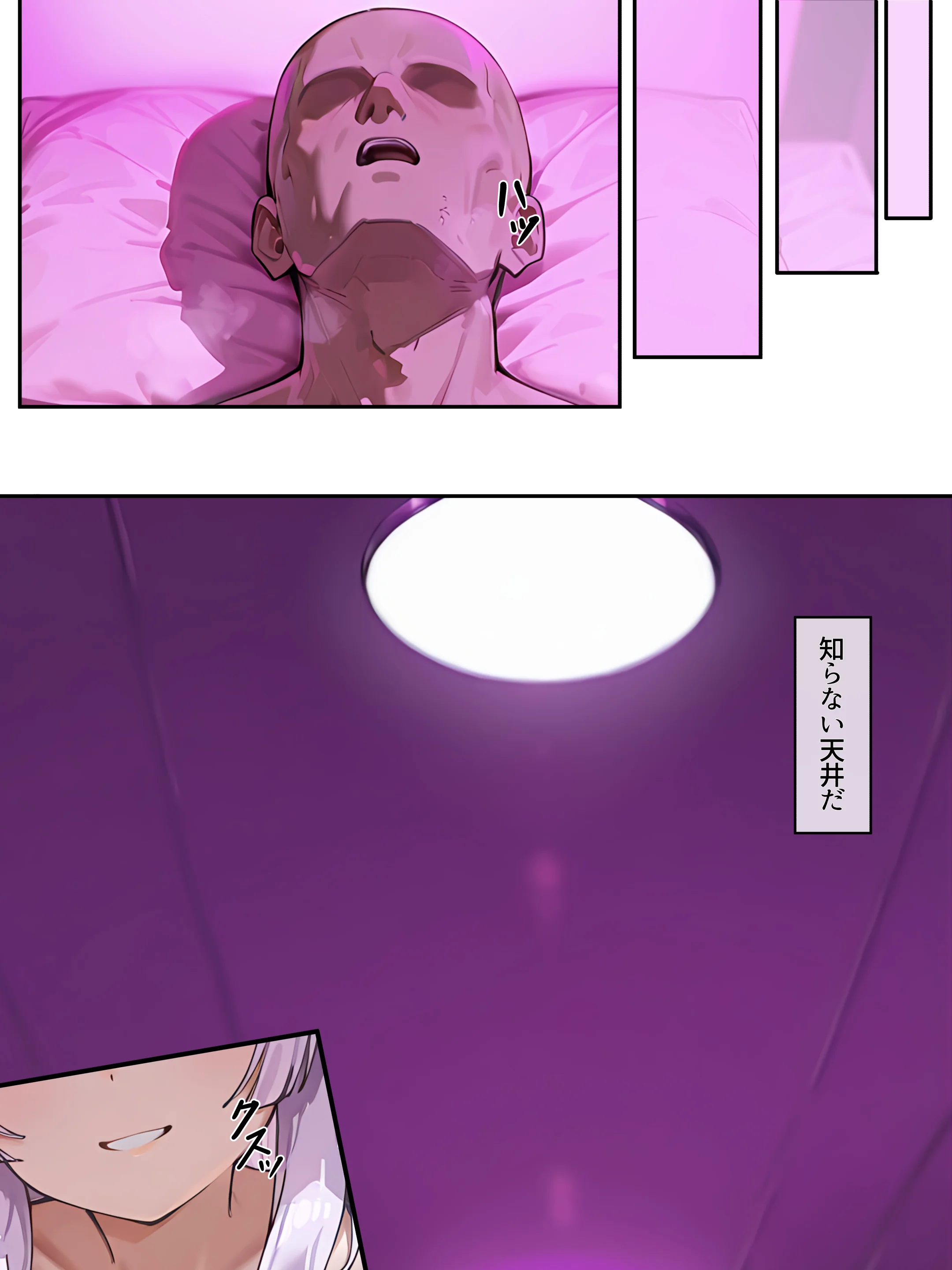 ようこそ乳首イジられまくりの教室へ ファンタジー・中出し・乳首責め サンプル8ページ目(だまご屋)