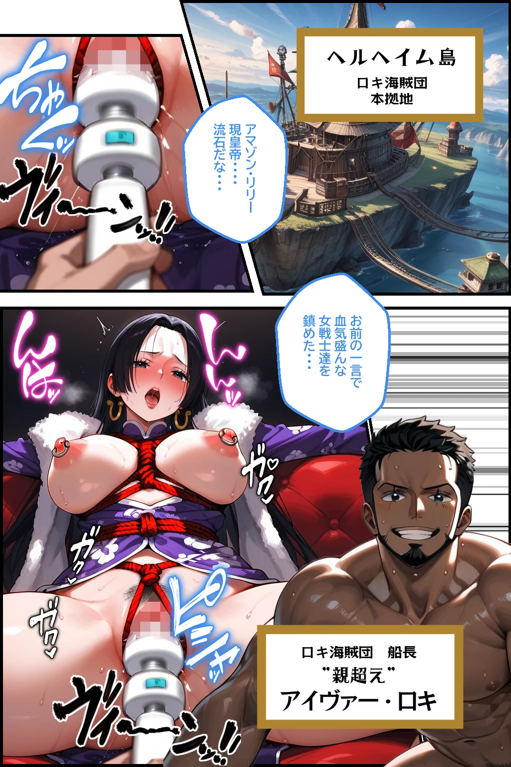 巨乳海賊狩り 5 〜奴●生活悲しみの傀儡女帝〜 辱め・異物挿入・巨乳 サンプル5ページ目（ピンク堂書店）