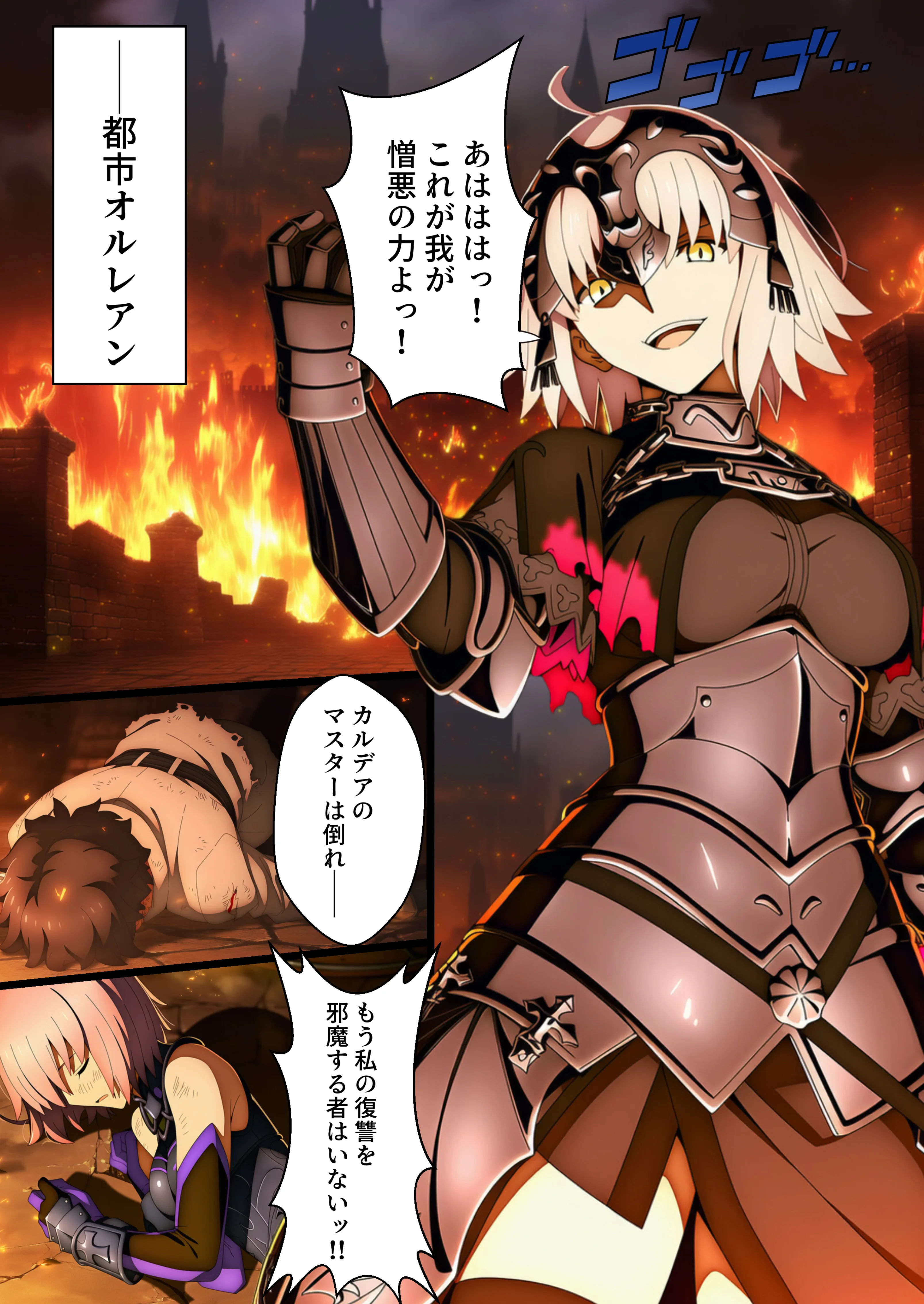 囚われた聖女への調教  連続絶頂と全身くすぐりアクメに折れる信仰 SM・ファンタジー・メス堕ち サンプル1ページ目(くすぐり同人案内所)