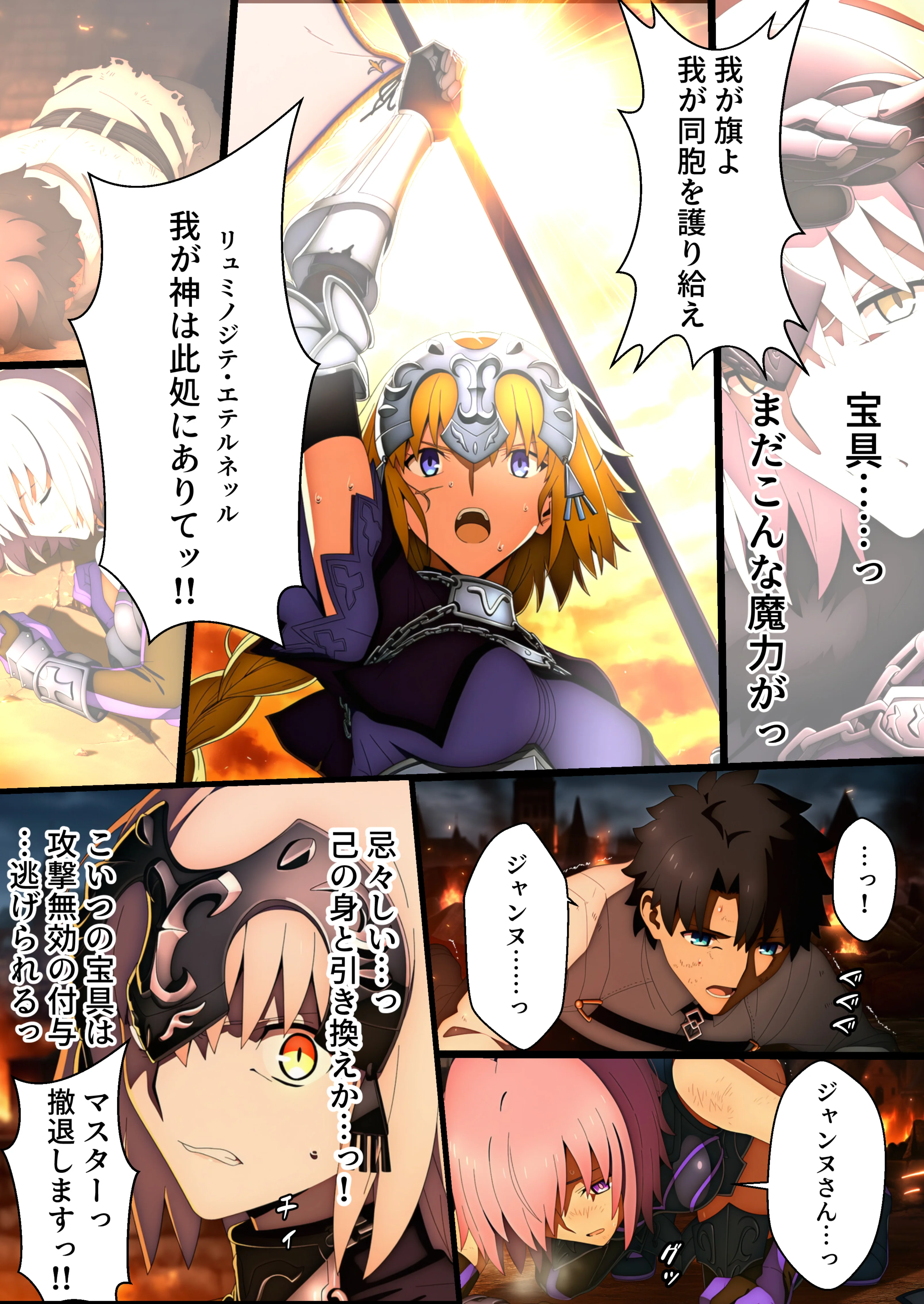 囚われた聖女への調教  連続絶頂と全身くすぐりアクメに折れる信仰 SM・ファンタジー・メス堕ち サンプル3ページ目(くすぐり同人案内所)