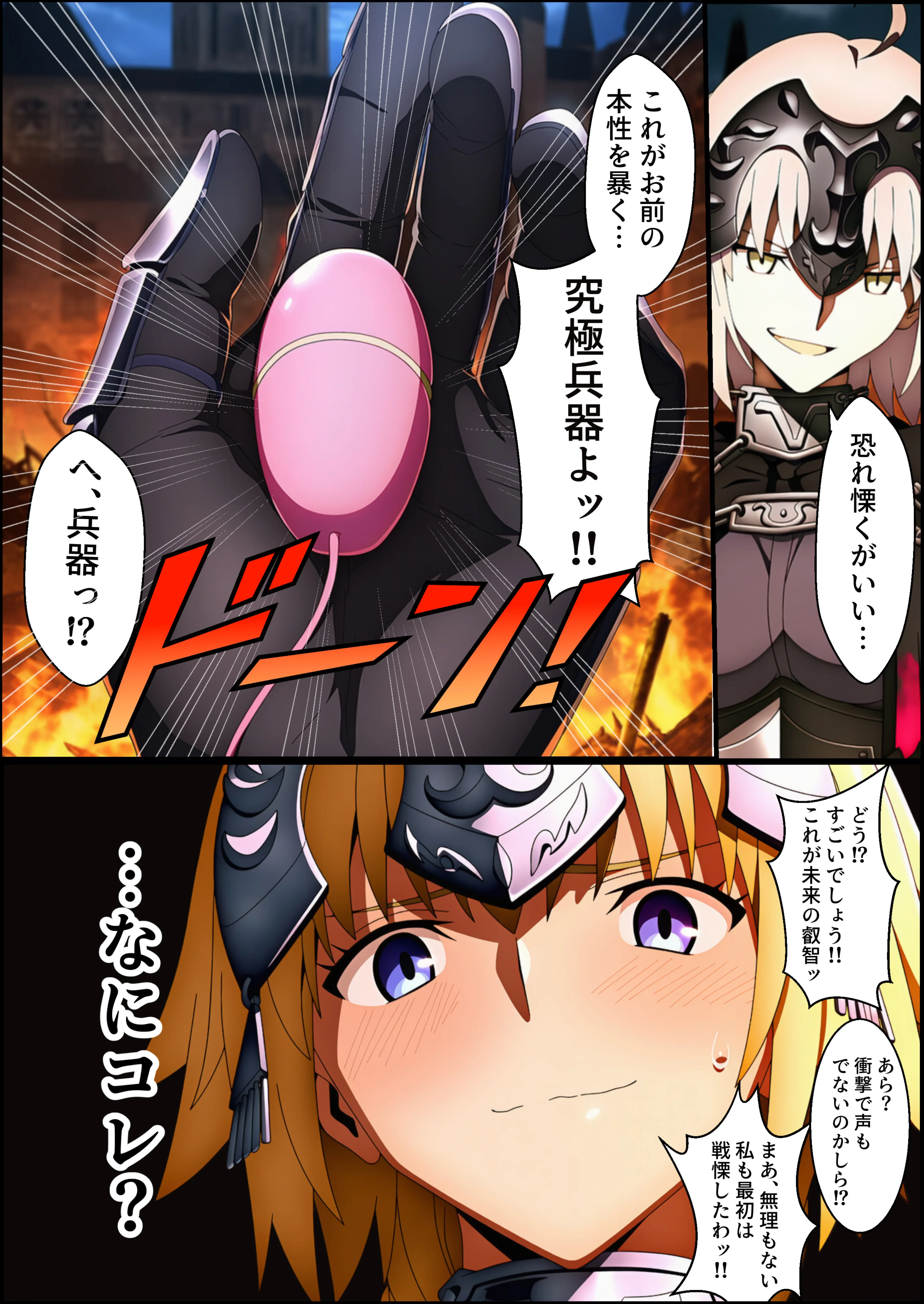 囚われた聖女への調教  連続絶頂と全身くすぐりアクメに折れる信仰 SM・ファンタジー・メス堕ち サンプル14ページ目(くすぐり同人案内所)