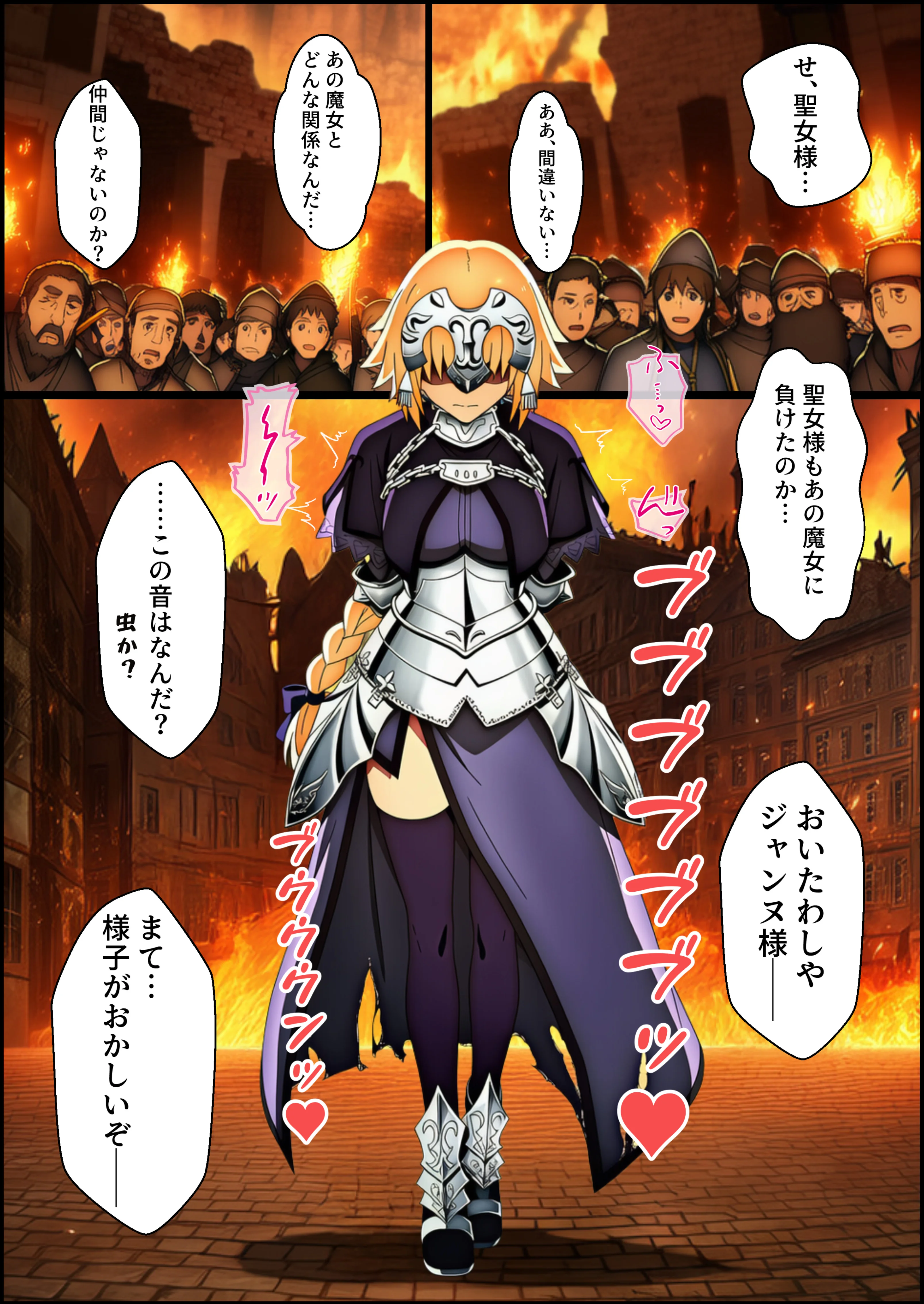 囚われた聖女への調教  連続絶頂と全身くすぐりアクメに折れる信仰 SM・ファンタジー・メス堕ち サンプル16ページ目(くすぐり同人案内所)