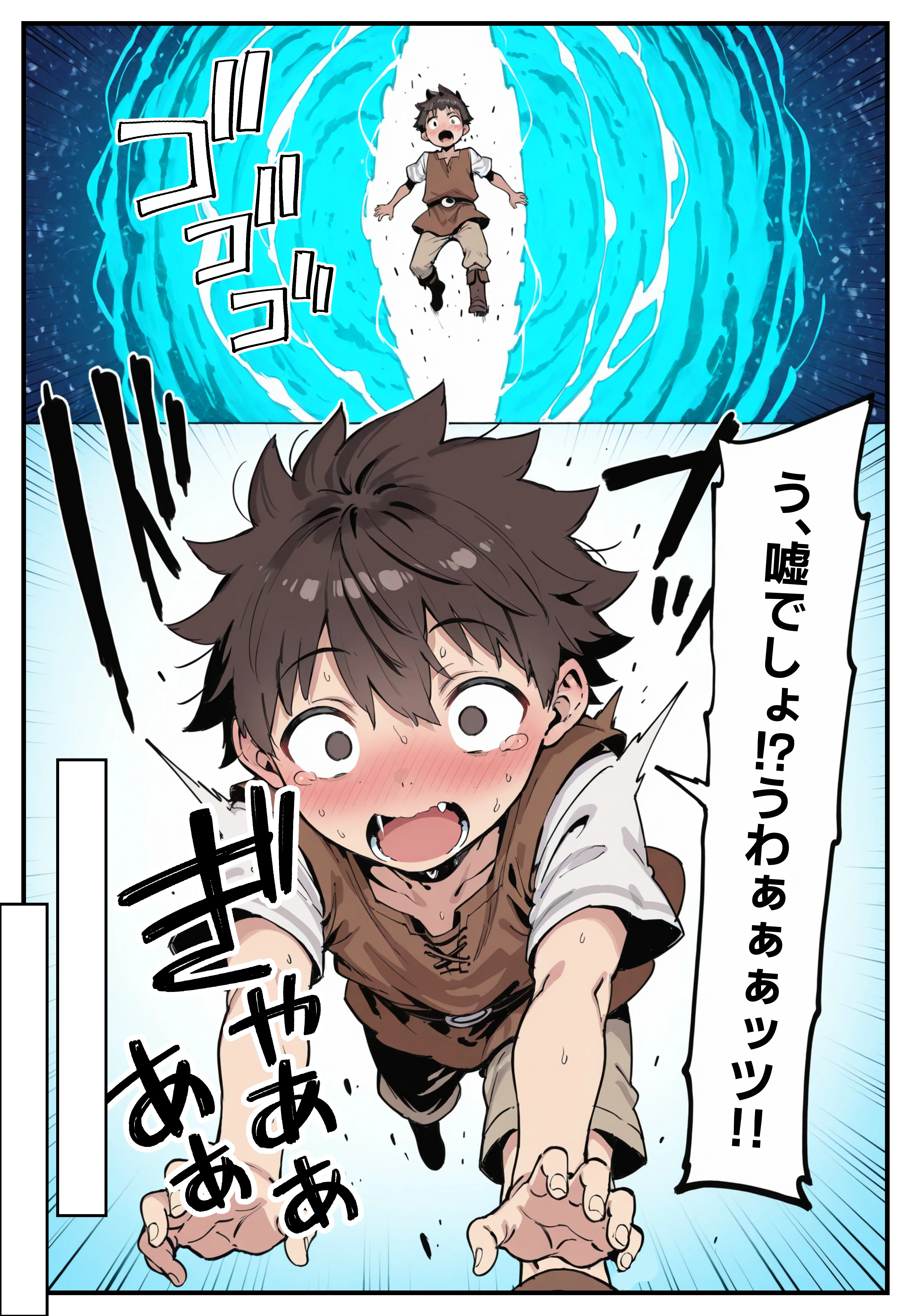 異世界で女神に命じられた僕、呪縛に囚われし美女を忘却スキルで救います。 ファンタジー・拘束・巨乳 サンプル15ページ目（ねとれや）