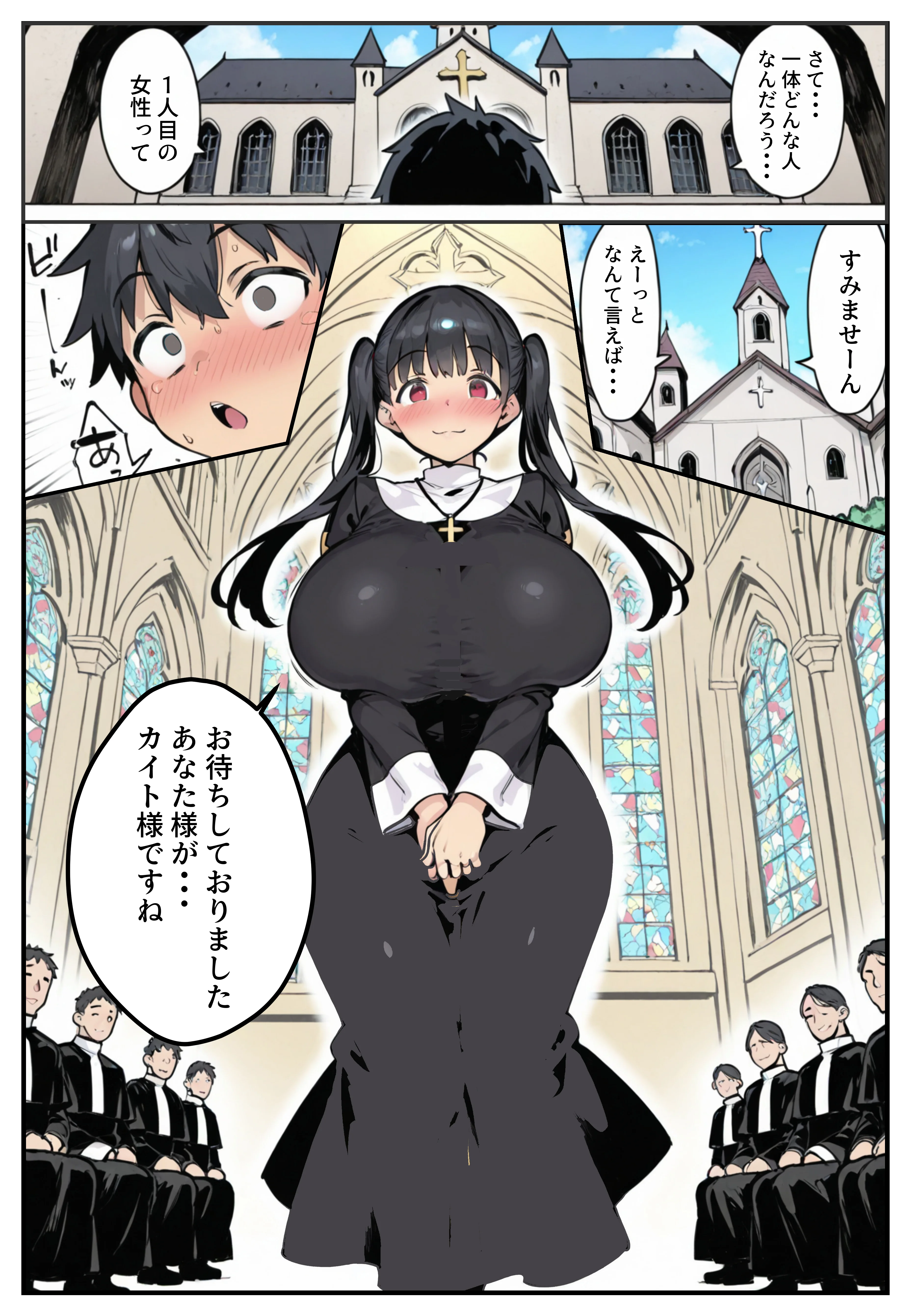 異世界で女神に命じられた僕、呪縛に囚われし美女を忘却スキルで救います。 ファンタジー・拘束・巨乳 サンプル23ページ目（ねとれや）