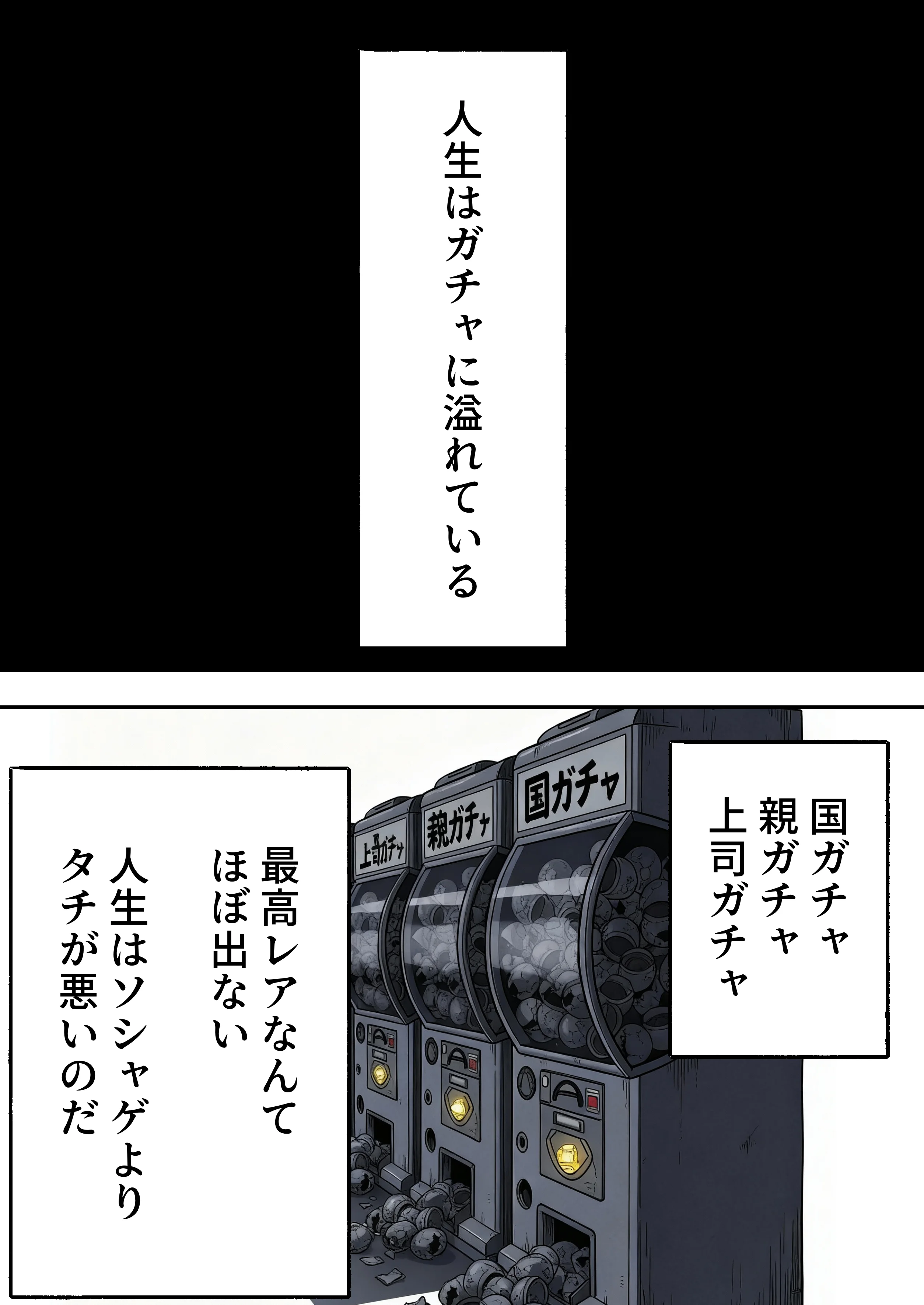 生意気新卒つむぎちゃん  媚薬飲んじゃったせいで嫌いな上司と生ハメセックスしたくてたまらないんだけど！？ アヘ顔・オナニー・オフィス・職場 サンプル1ページ目(すとらいむ)