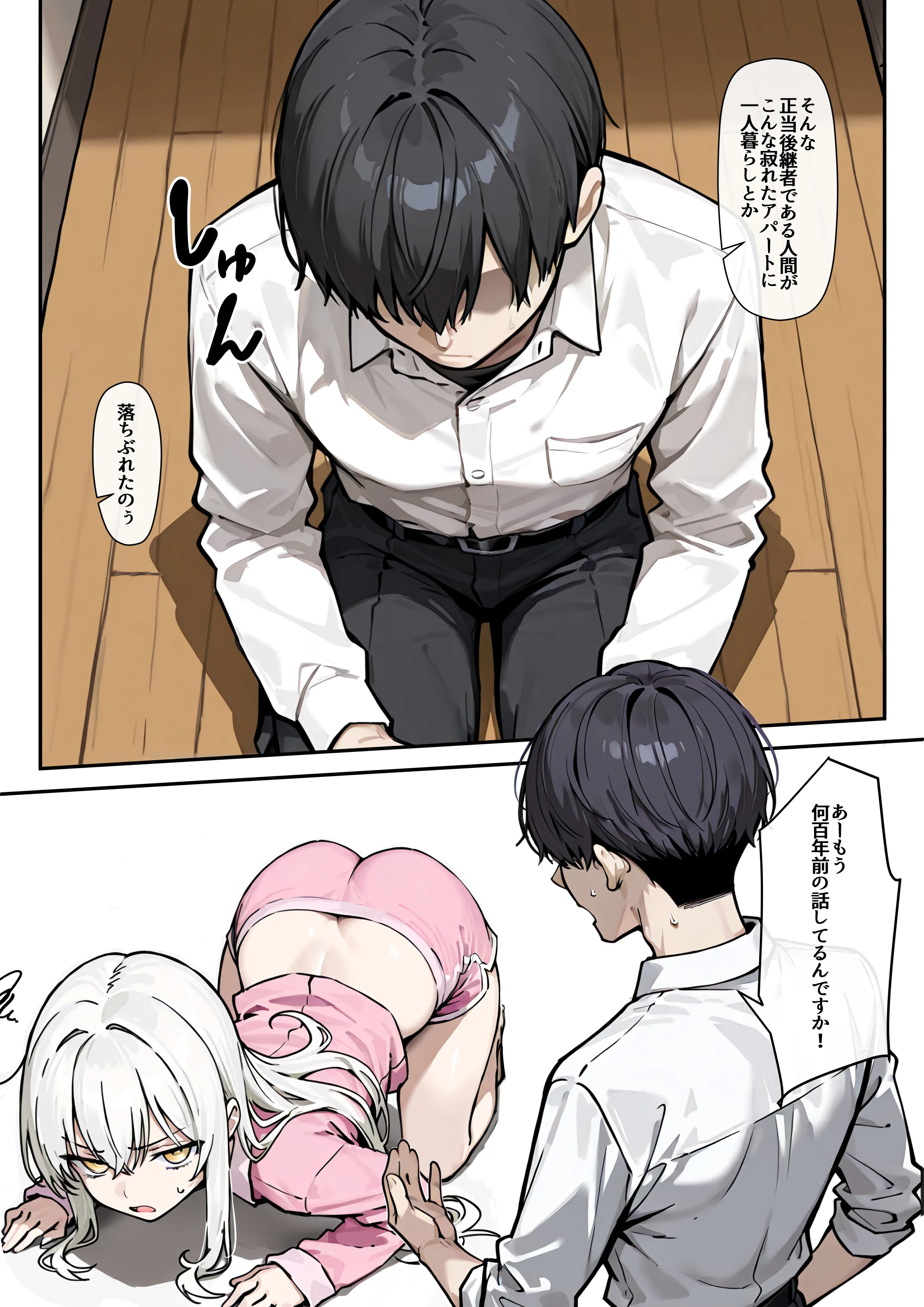 どスケベボデーの夜永さん 制服・学園もの・巨乳 サンプル8ページ目（だまご屋）