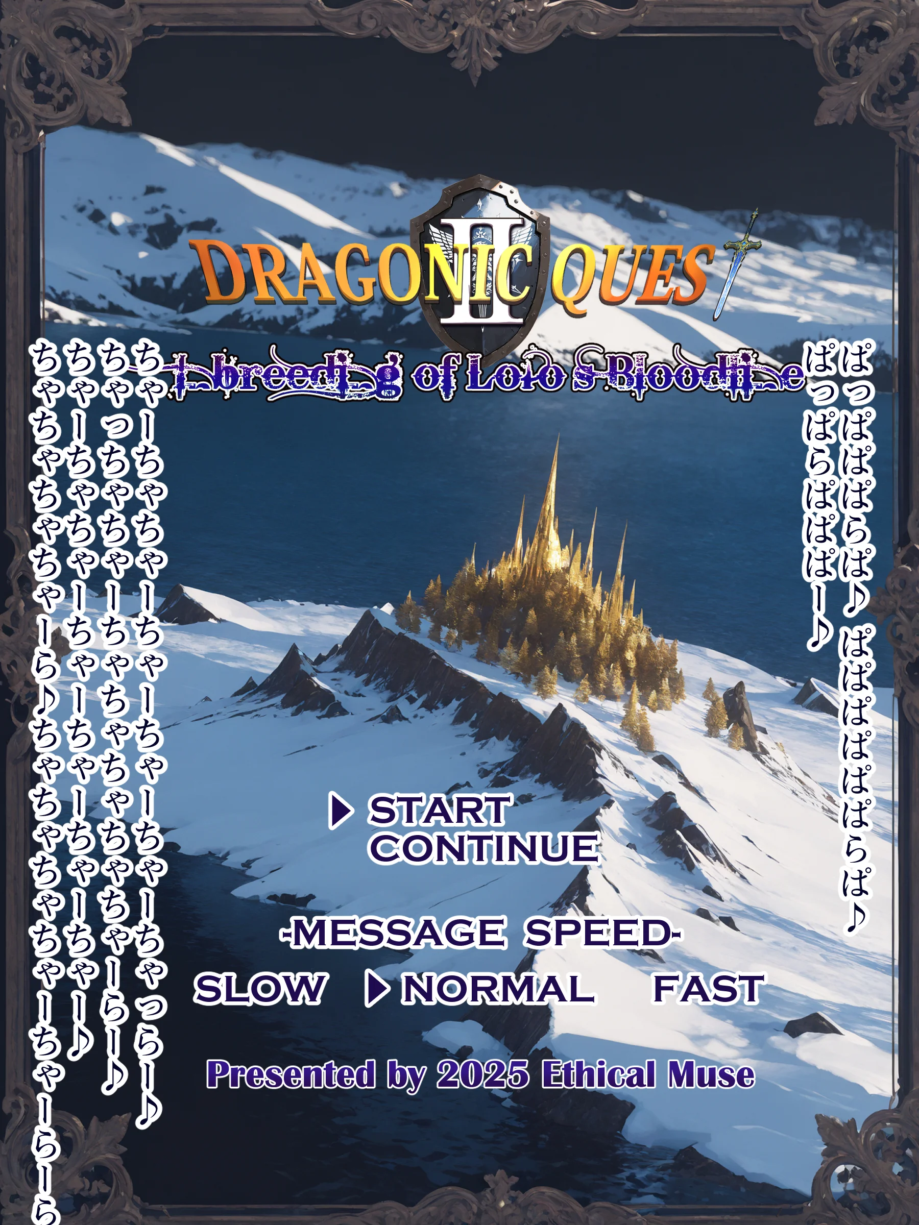 DQ2 Inbreeding of Loto’s Bloodline 旅の道中王女2人と種付け交尾の毎日 魔王が先か、孕ませが先か NTR・寝取られ・お姫様・ハーレム サンプル9ページ目(EchicalH)