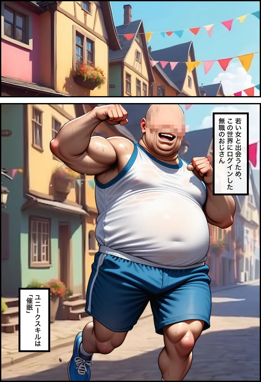 アスナを催○→調教→妊娠させてボテ腹セックスする話【NTR漫画215P ソードアートオンライ●】 拘束・辱め・妊婦 サンプル1ページ目（変態マジシャン）