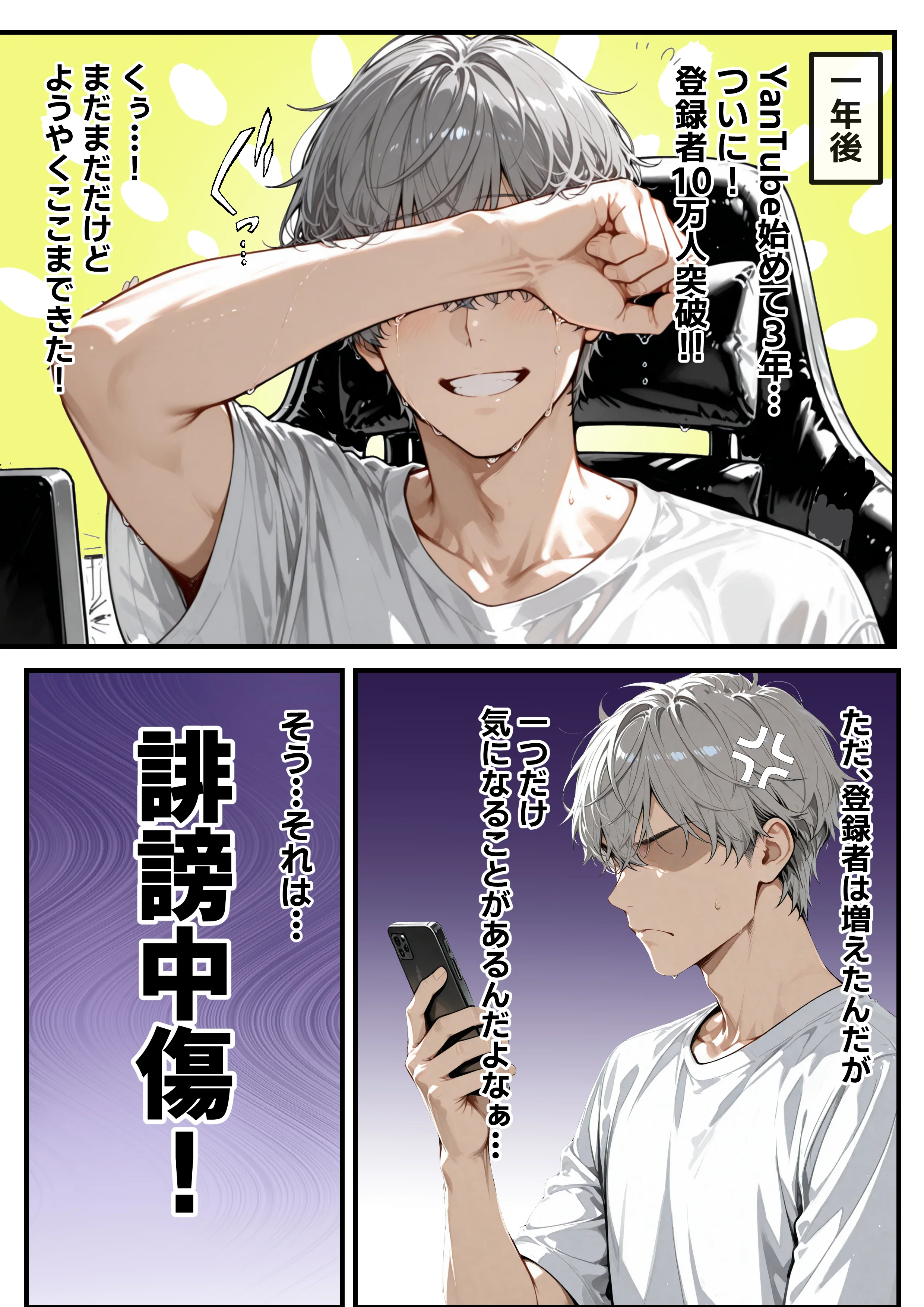 開示請求したら隣に住む若妻だったので、金の代わりに体を要求してみた NTR・寝取られ・イラマチオ・オナニー サンプル2ページ目(妄想体験コミック@MTコミック)