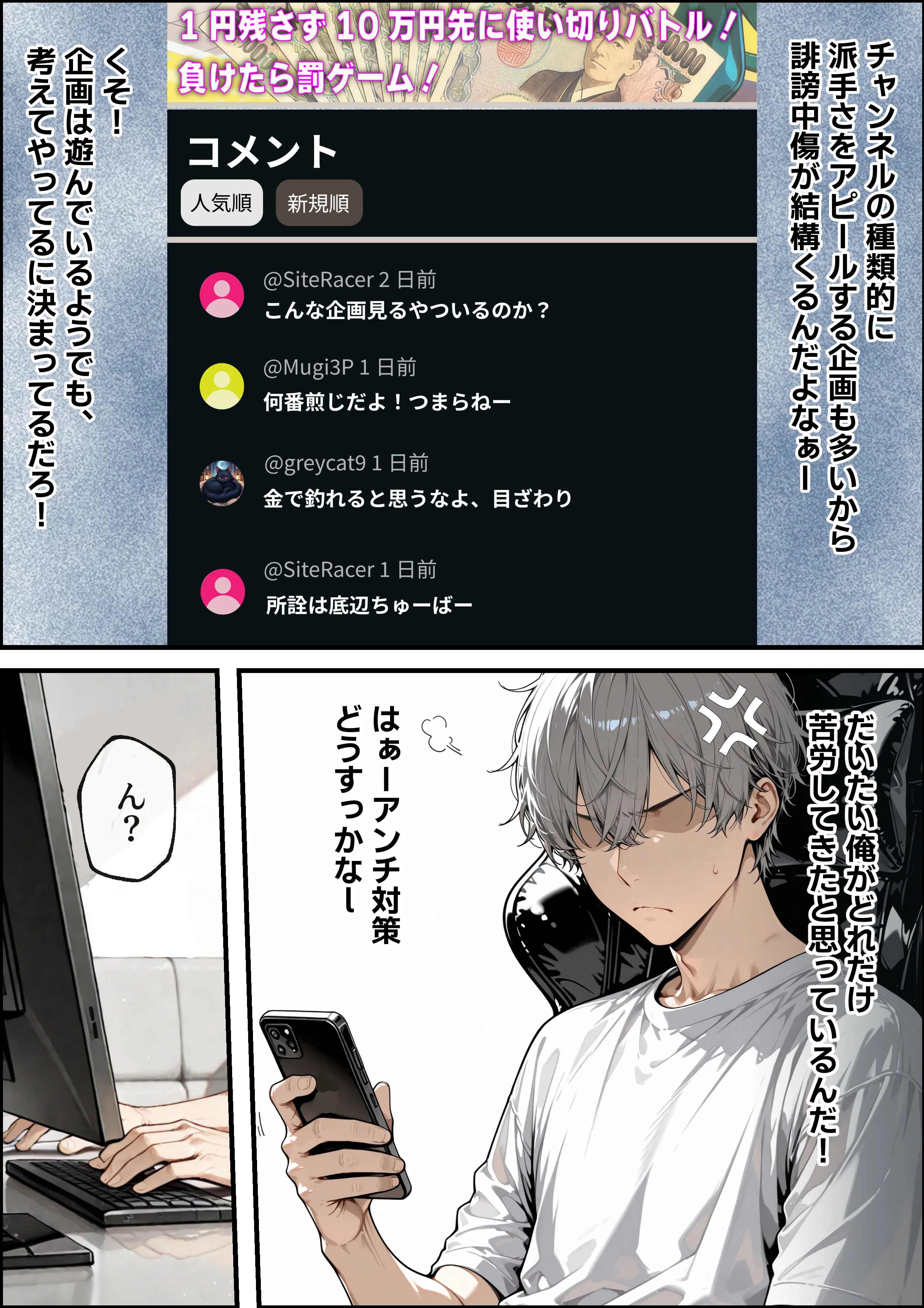 開示請求したら隣に住む若妻だったので、金の代わりに体を要求してみた NTR・寝取られ・イラマチオ・オナニー サンプル20ページ目(妄想体験コミック@MTコミック)