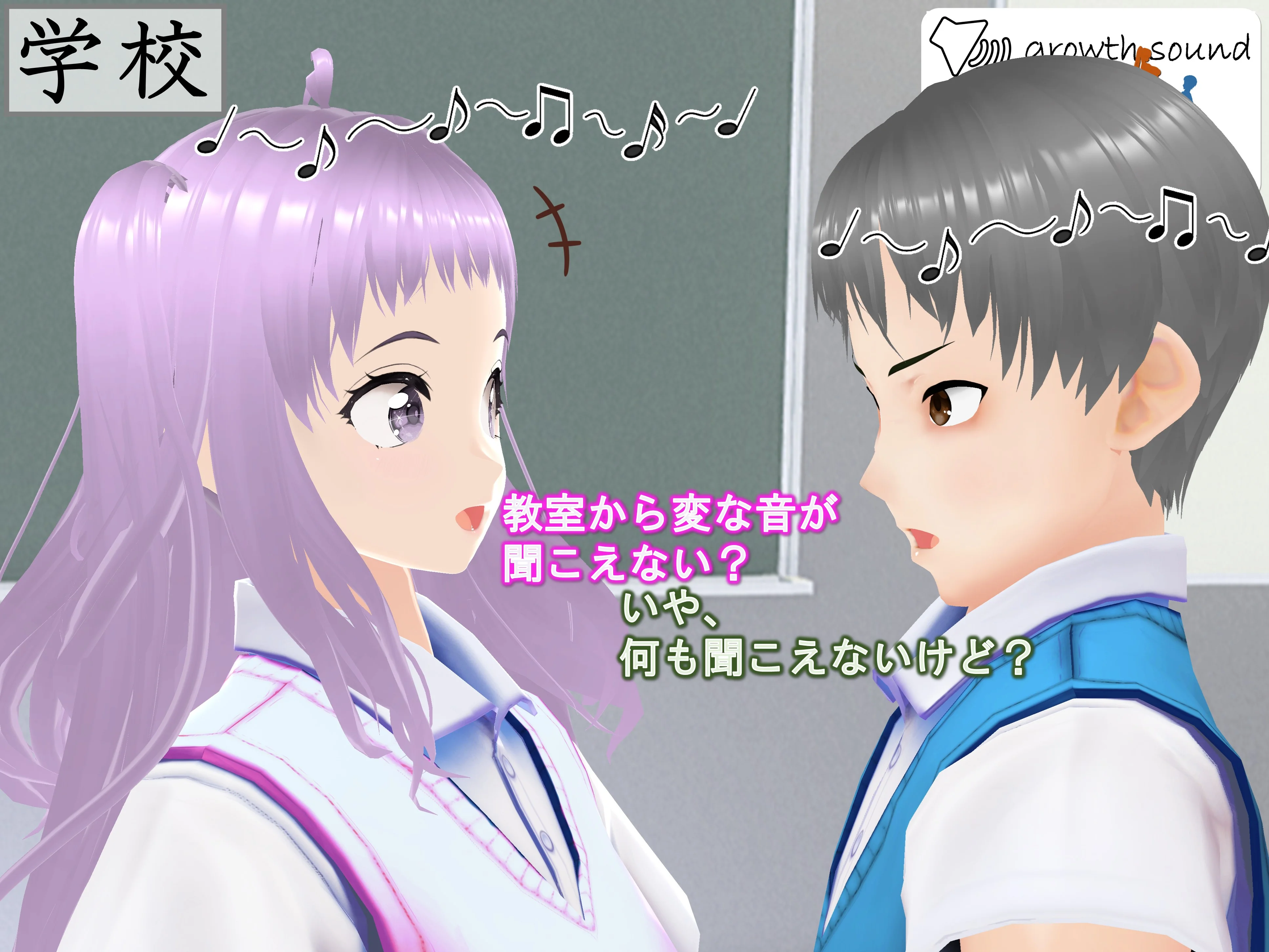 女子だけデカく 男子を追い抜く 成長音〜段差編〜 全年齢向け・制服・学園もの サンプル6ページ目（女子成長クラブ）