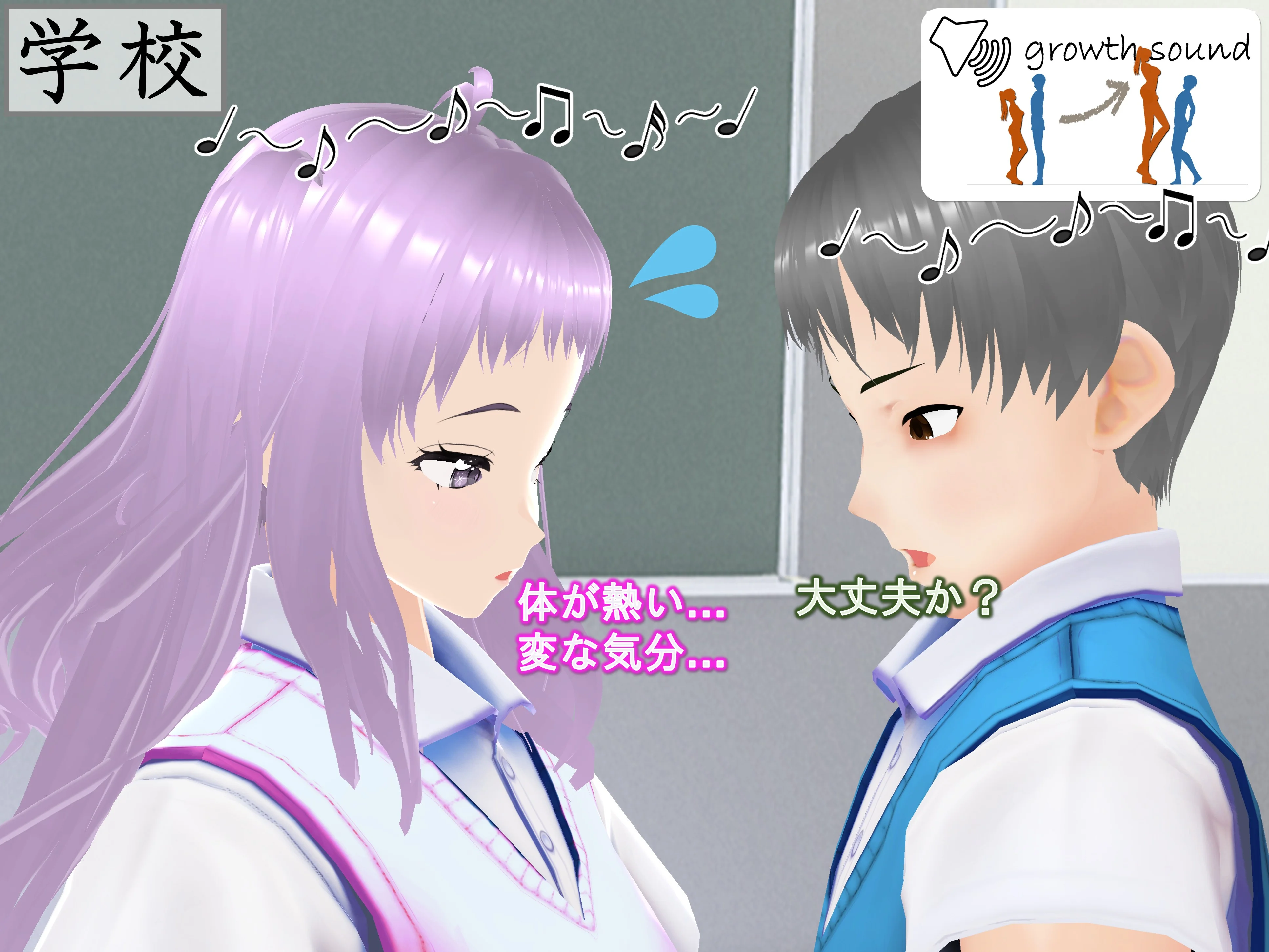 女子だけデカく 男子を追い抜く 成長音〜段差編〜 全年齢向け・制服・学園もの サンプル8ページ目（女子成長クラブ）