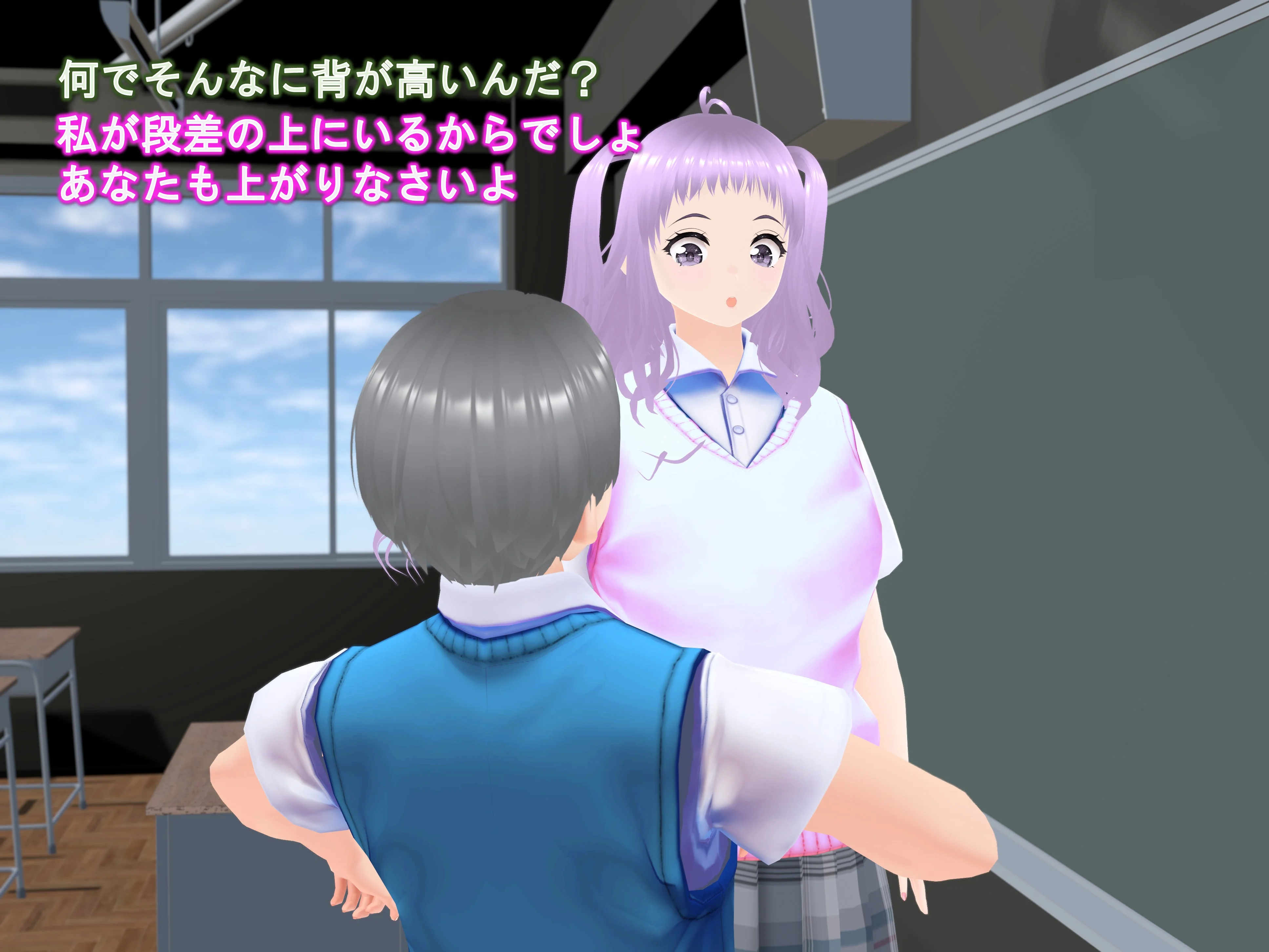 女子だけデカく 男子を追い抜く 成長音〜段差編〜 全年齢向け・制服・学園もの サンプル24ページ目（女子成長クラブ）