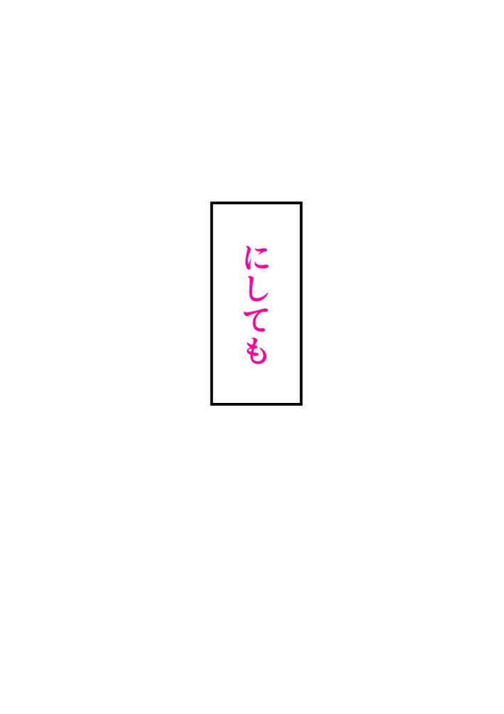 ピポパポ 熟女・人妻・主婦・近親相姦 サンプル10ページ目（kazum）