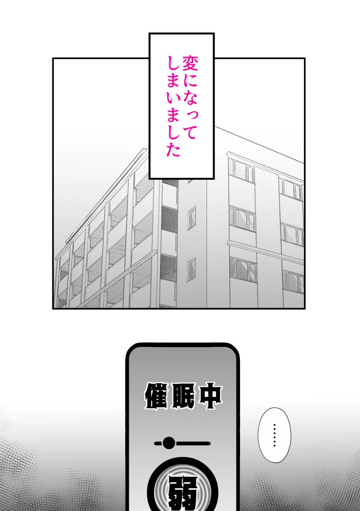 ピポパポ 熟女・人妻・主婦・近親相姦 サンプル16ページ目（kazum）